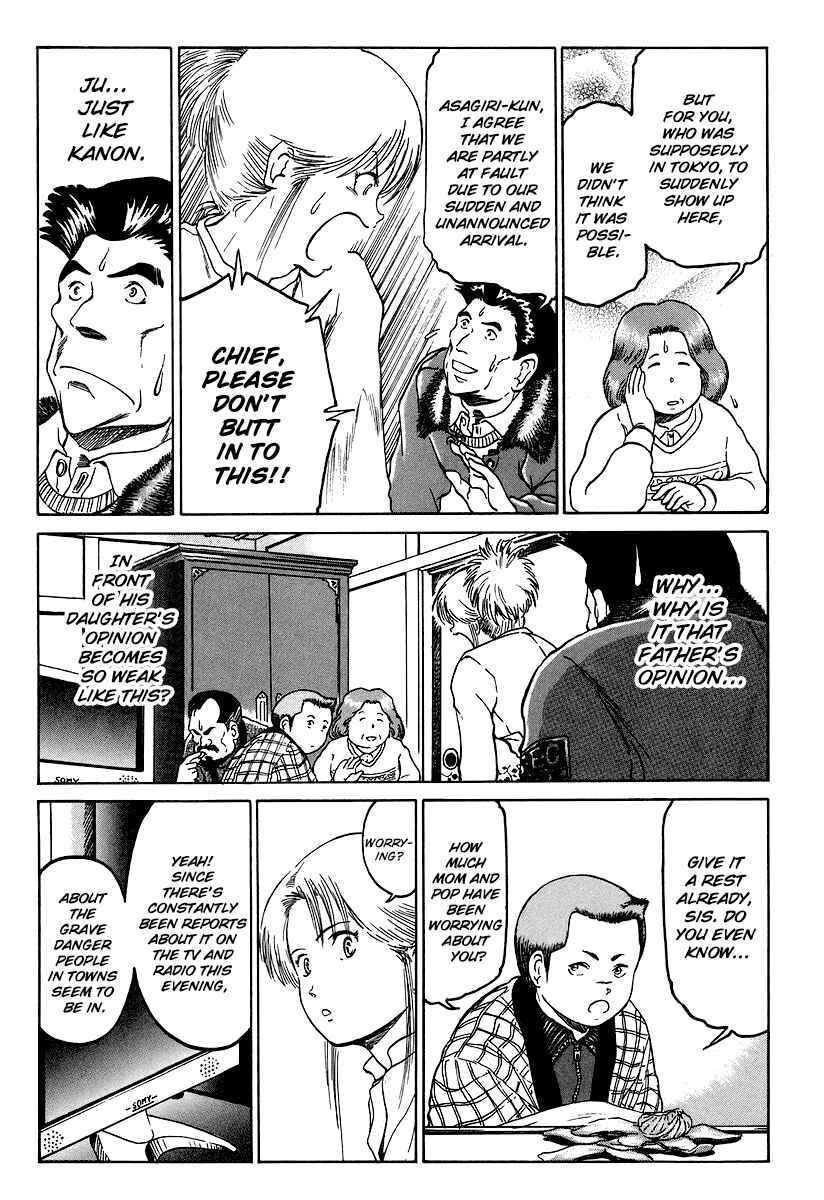 Page 7 Chapter 6 Region