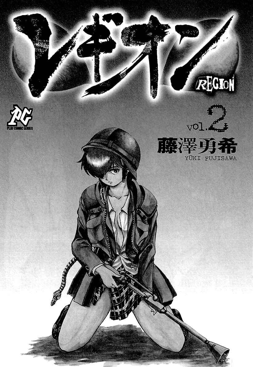 Page 1 Chapter 9 Region