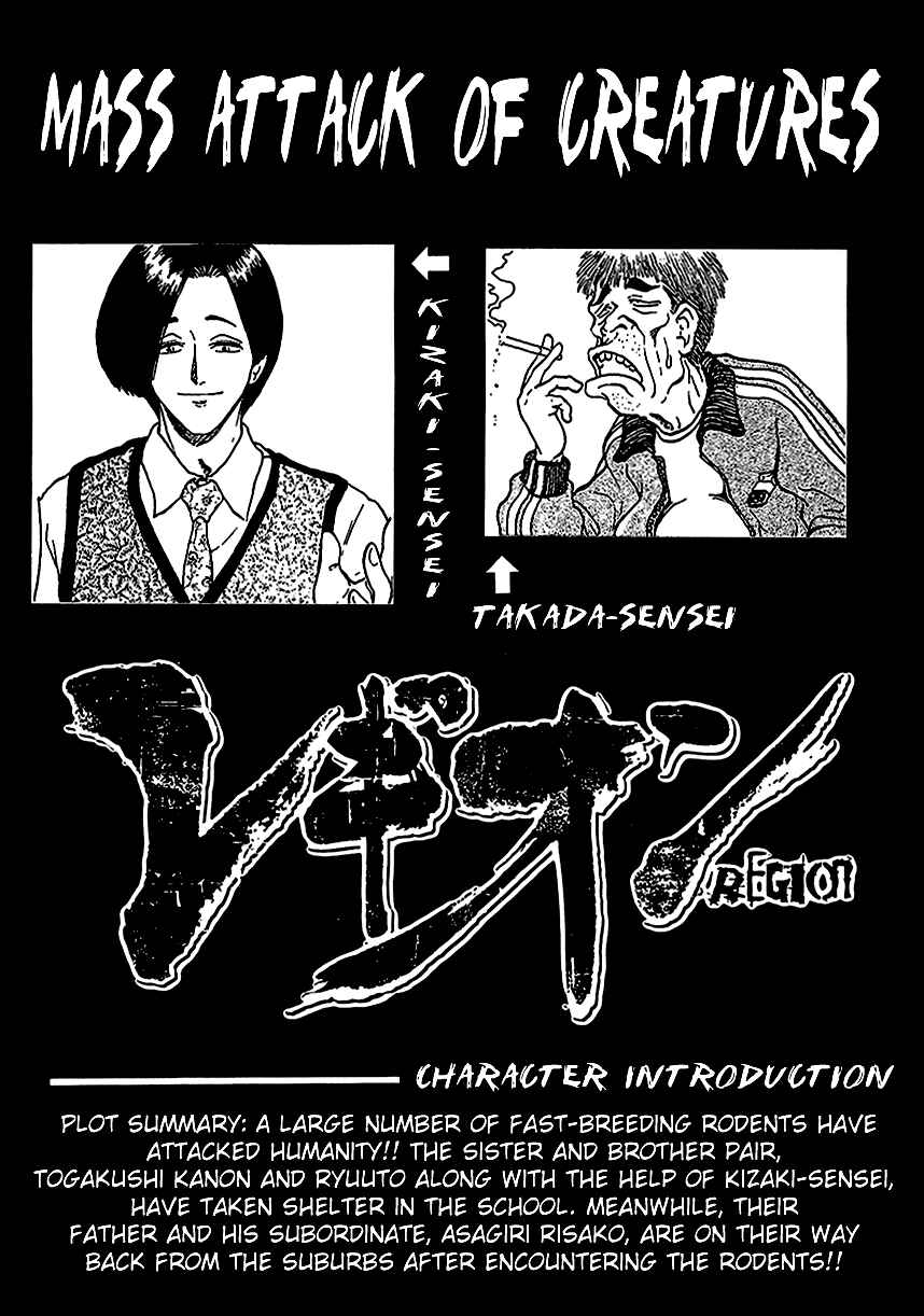 Page 3 Chapter 9 Region
