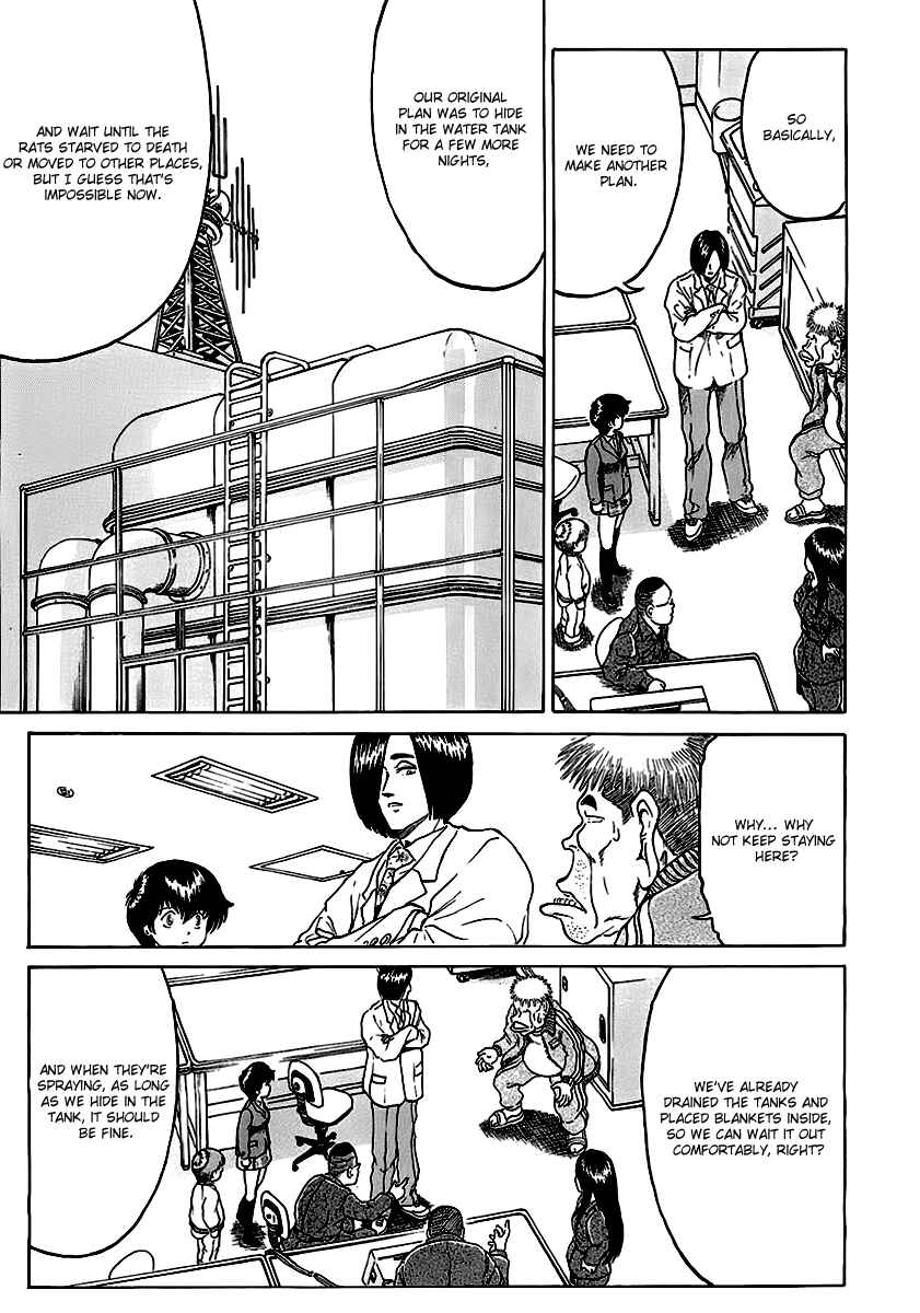 Page 17 Chapter 13 Region