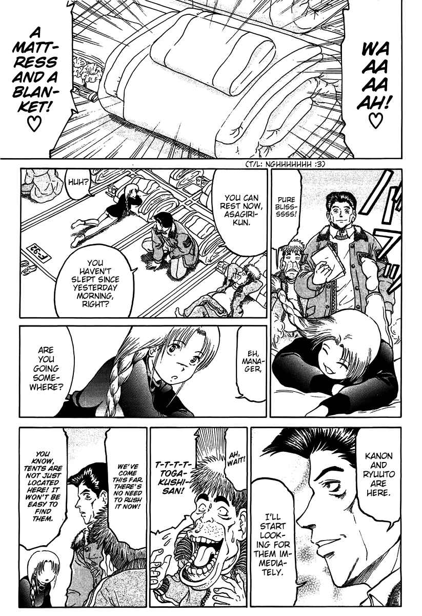Page 11 Chapter 19 Region