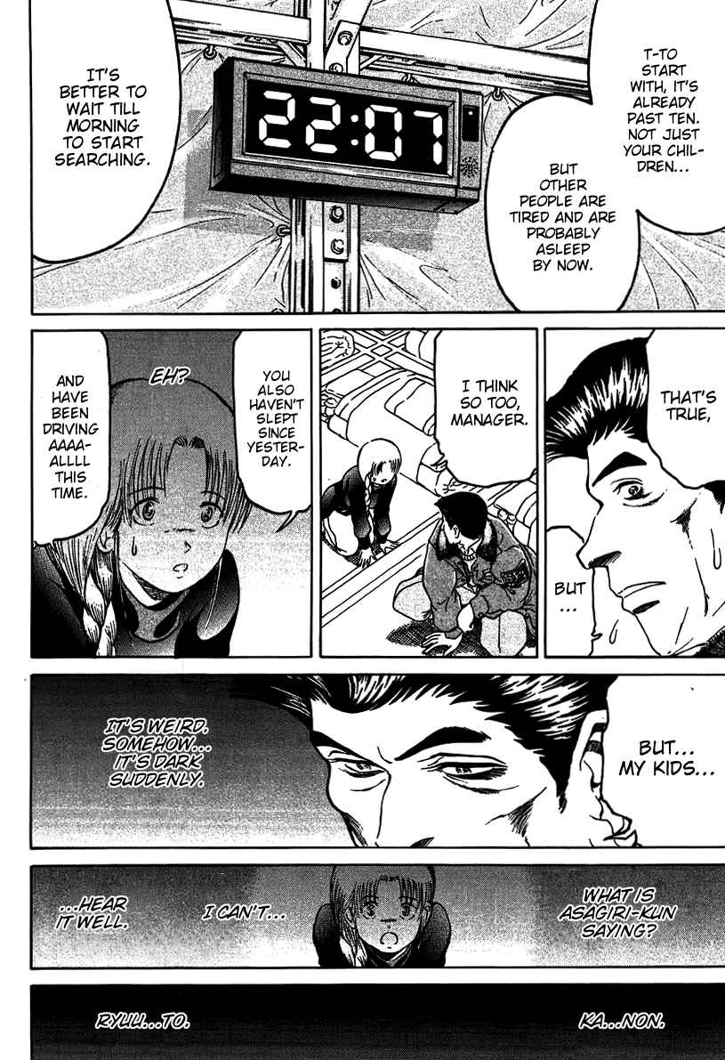 Page 12 Chapter 19 Region