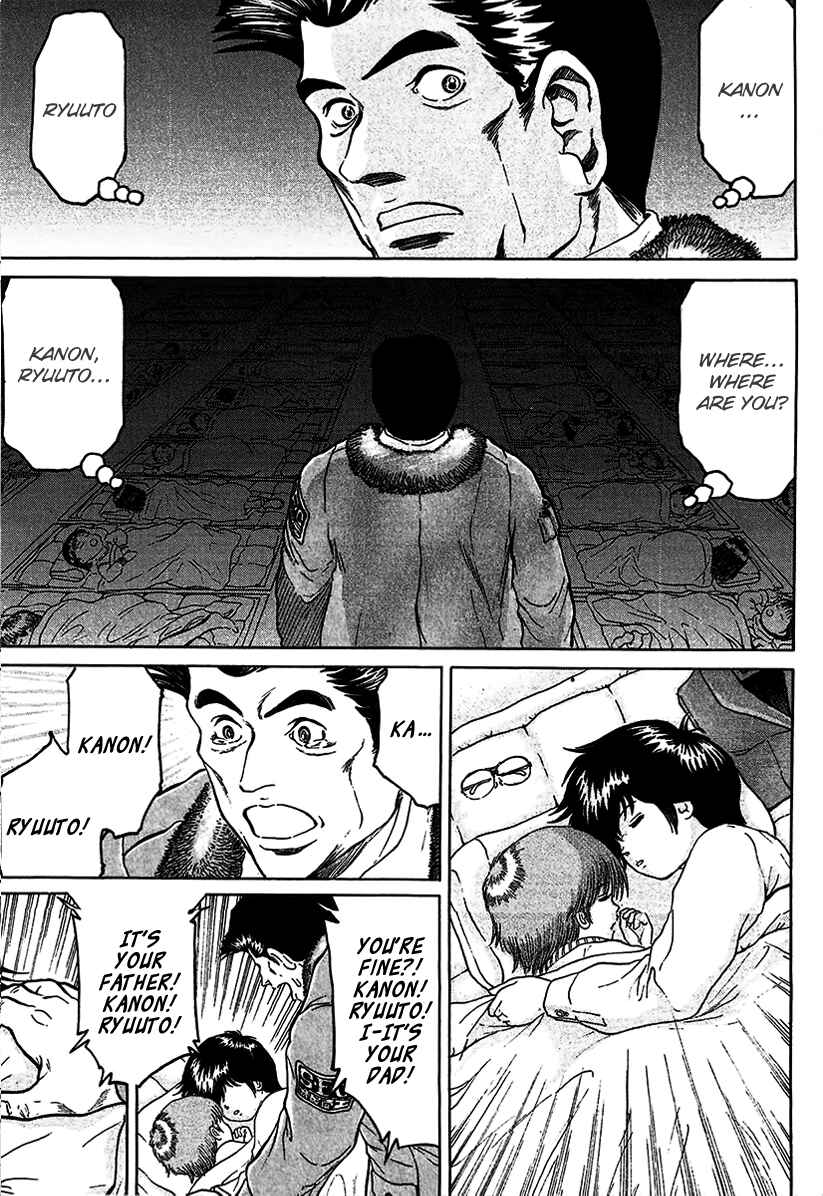 Page 15 Chapter 19 Region