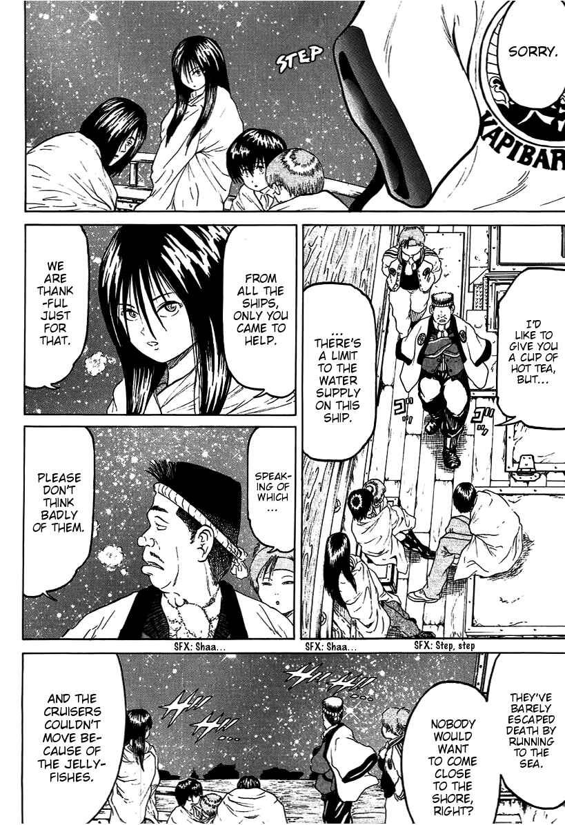 Page 2 Chapter 19 Region