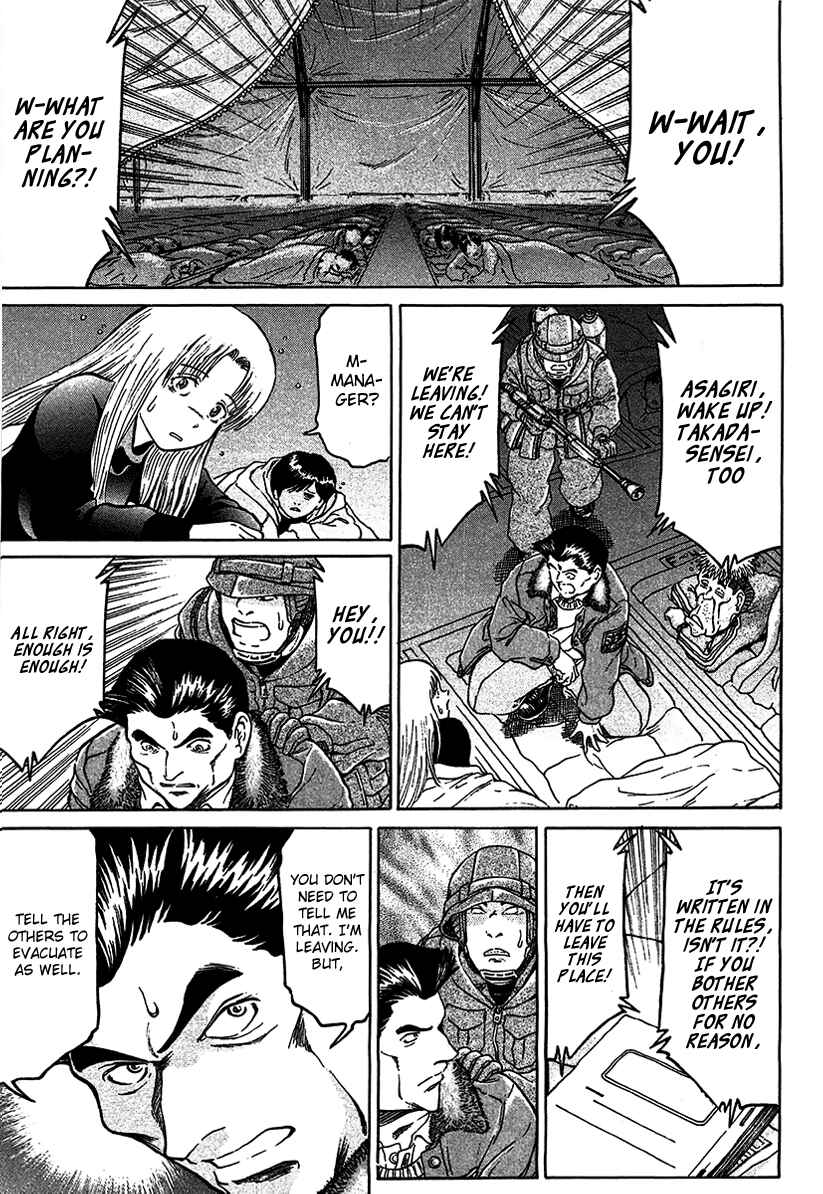 Page 21 Chapter 19 Region