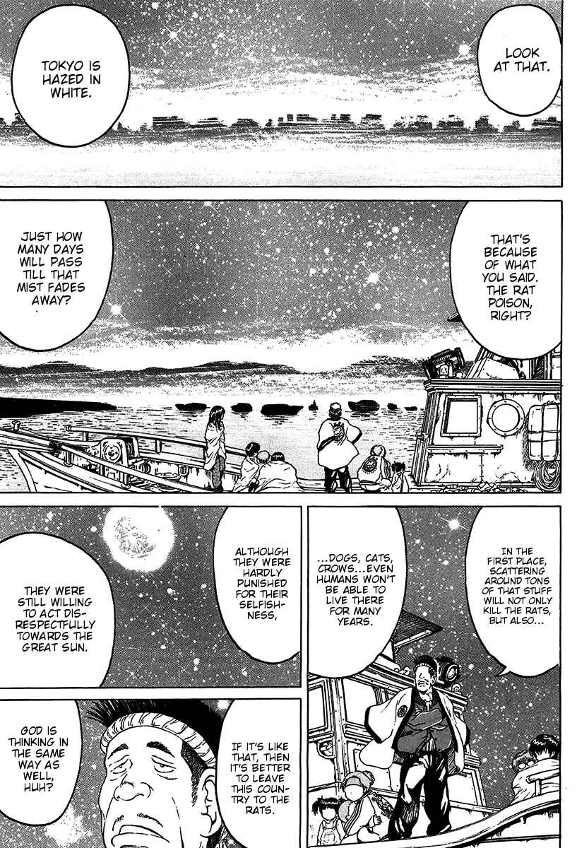 Page 5 Chapter 19 Region