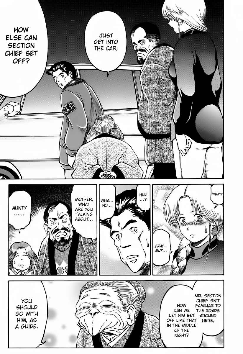 Page 11 Chapter 7 Region