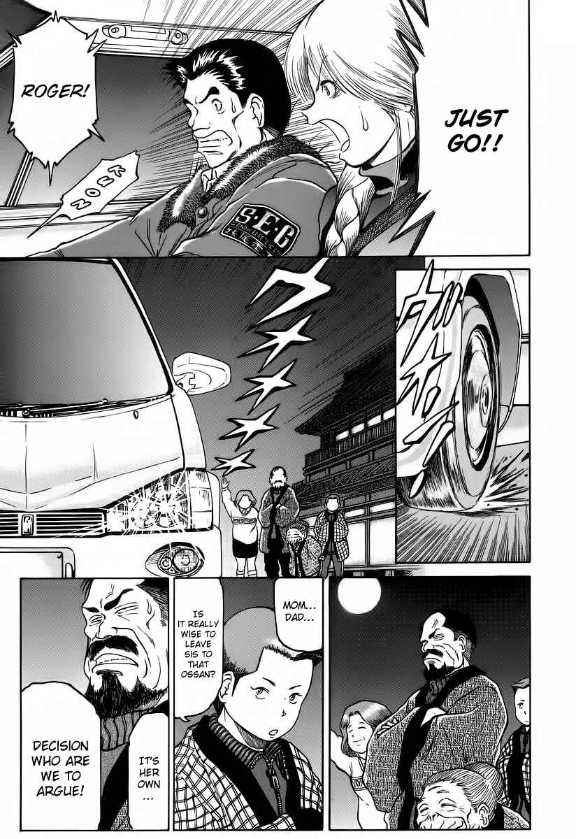 Page 15 Chapter 7 Region