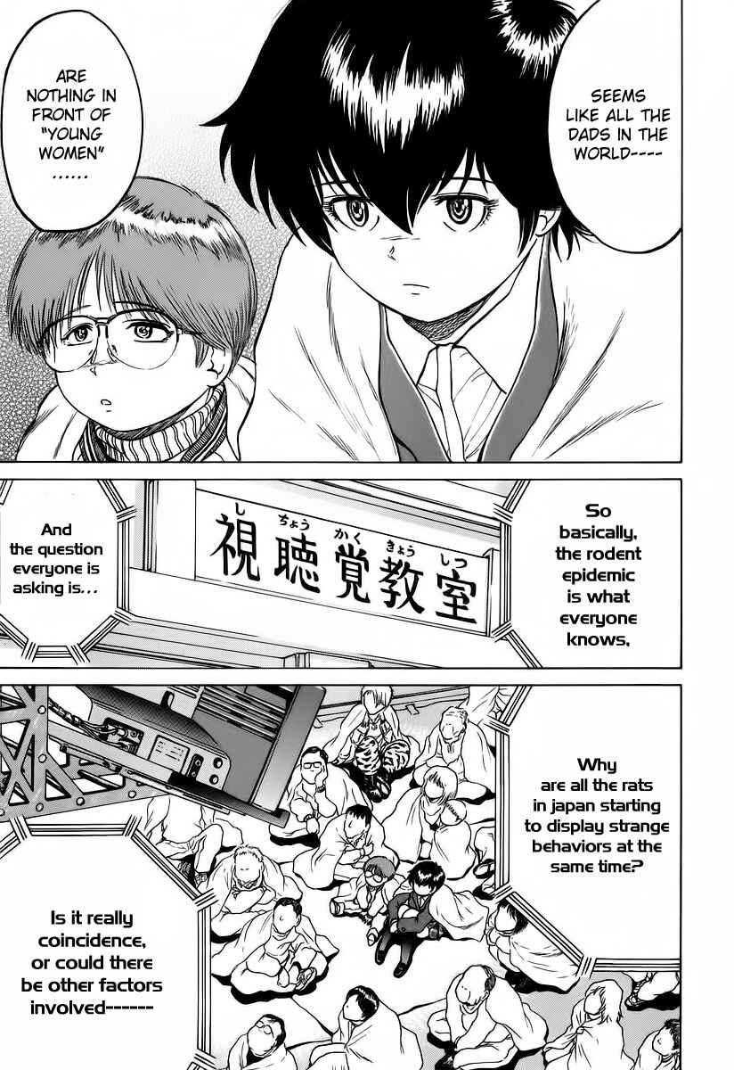 Page 17 Chapter 7 Region