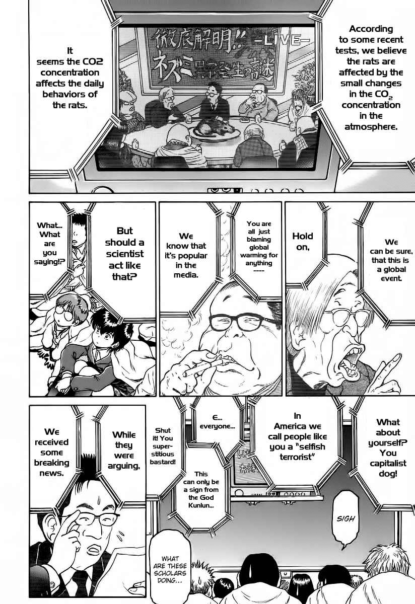 Page 18 Chapter 7 Region