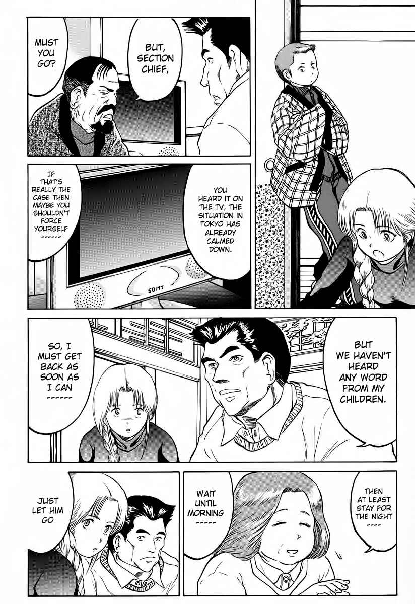 Page 2 Chapter 7 Region