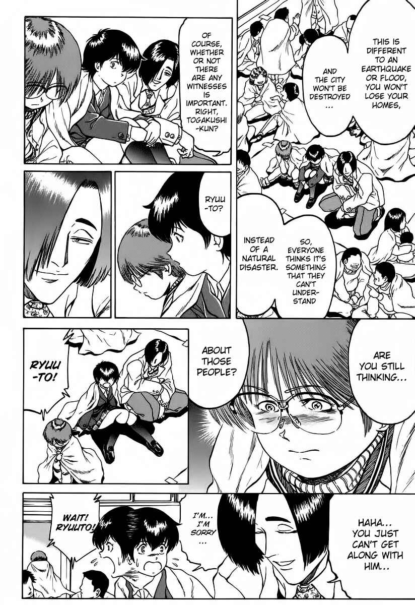 Page 20 Chapter 7 Region