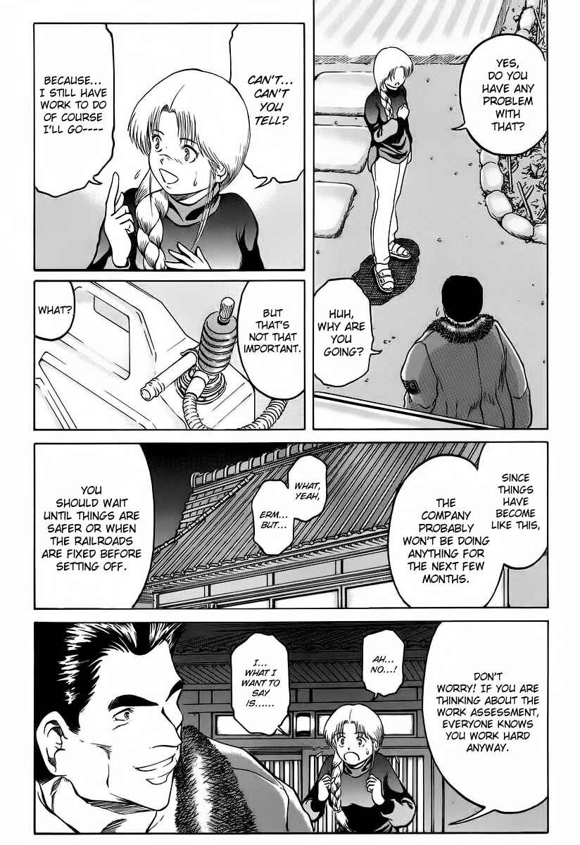 Page 5 Chapter 7 Region