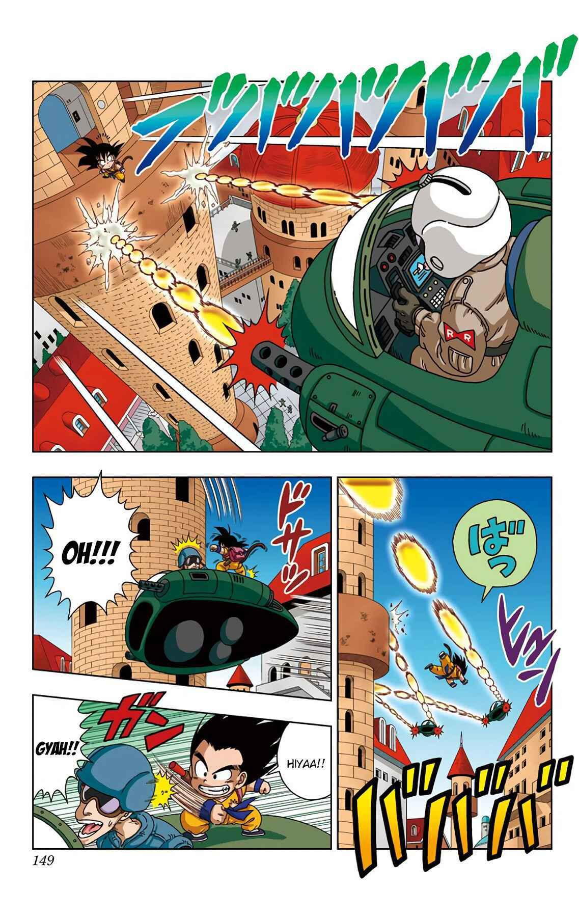 Page 3 Chapter 27 Dragon Ball SD