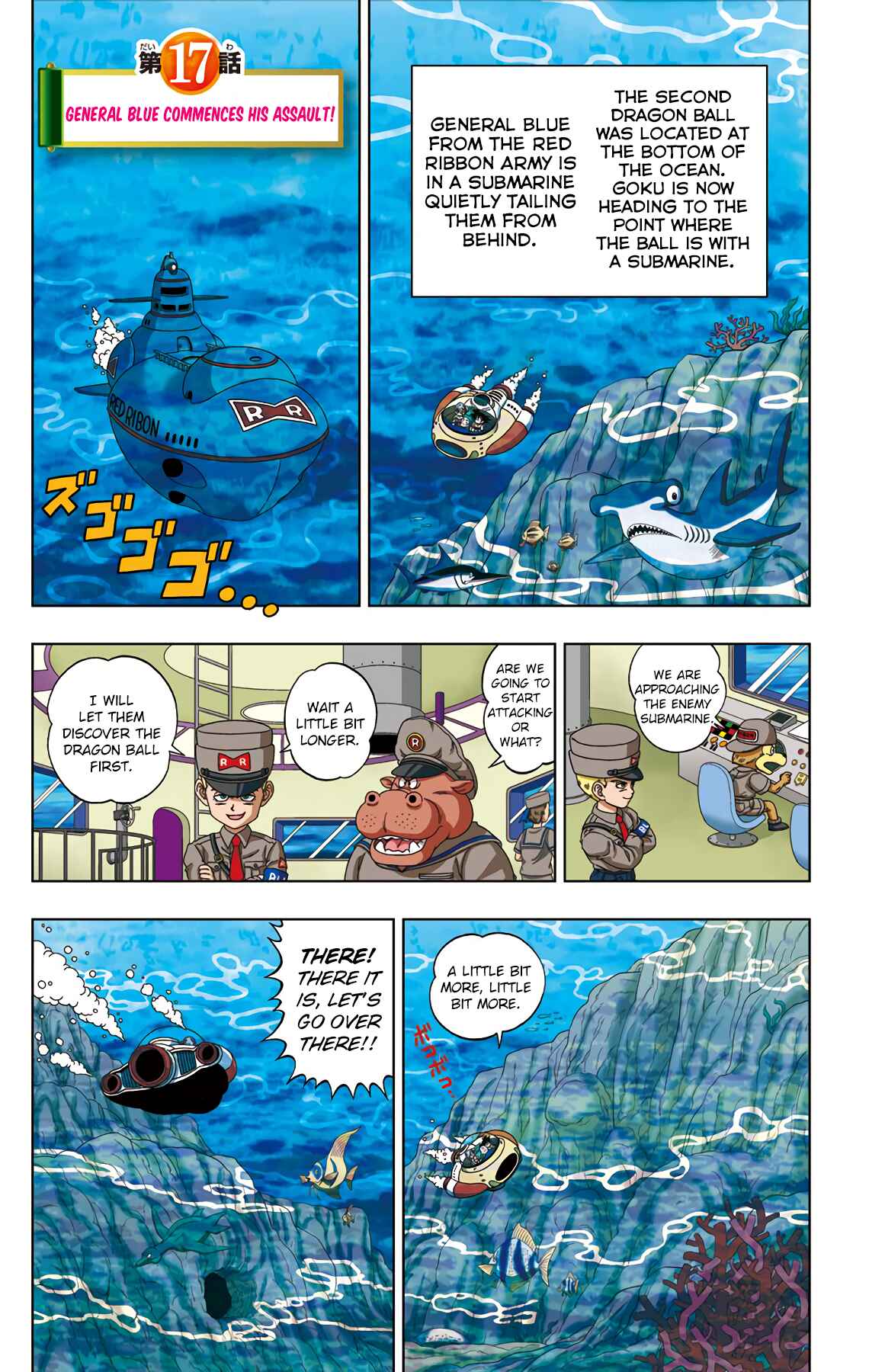 Page 1 Chapter 17 Dragon Ball SD