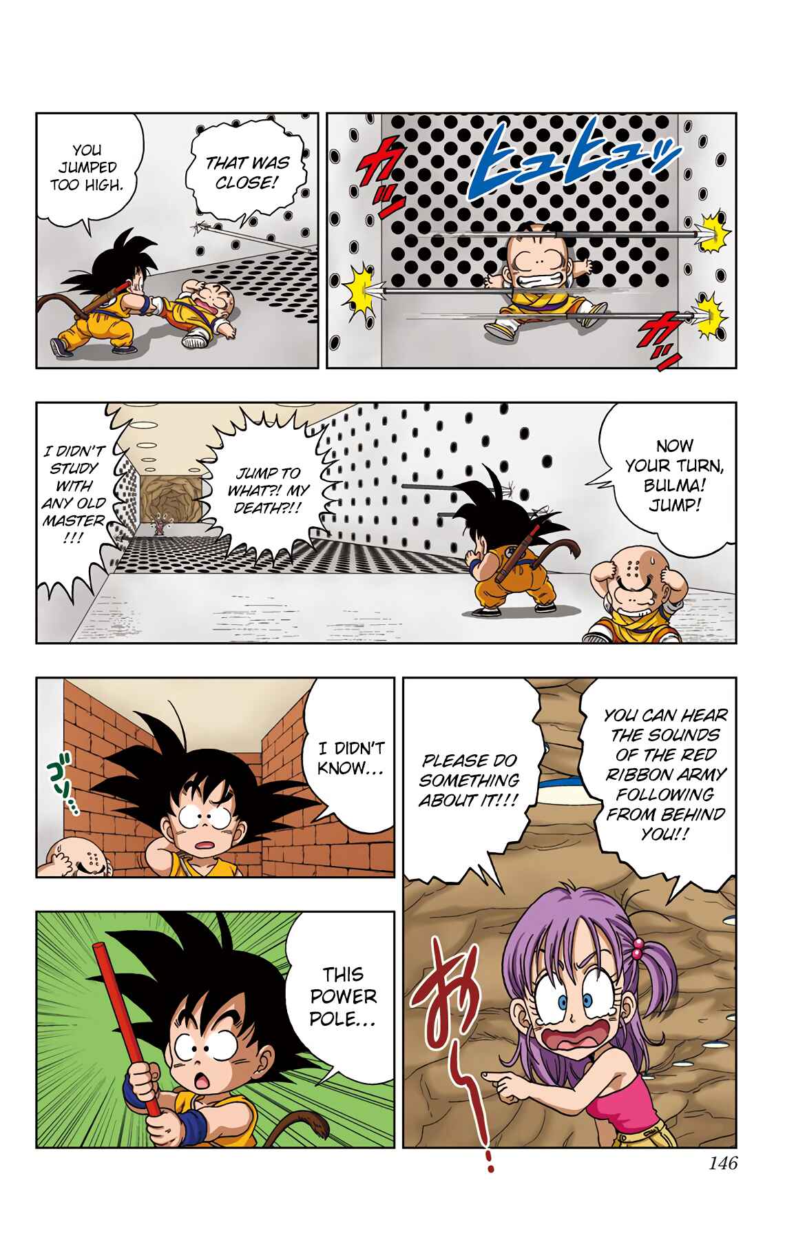 Page 12 Chapter 17 Dragon Ball SD