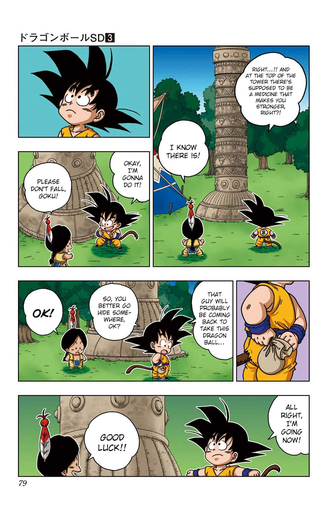 Page 3 Chapter 23 Dragon Ball SD