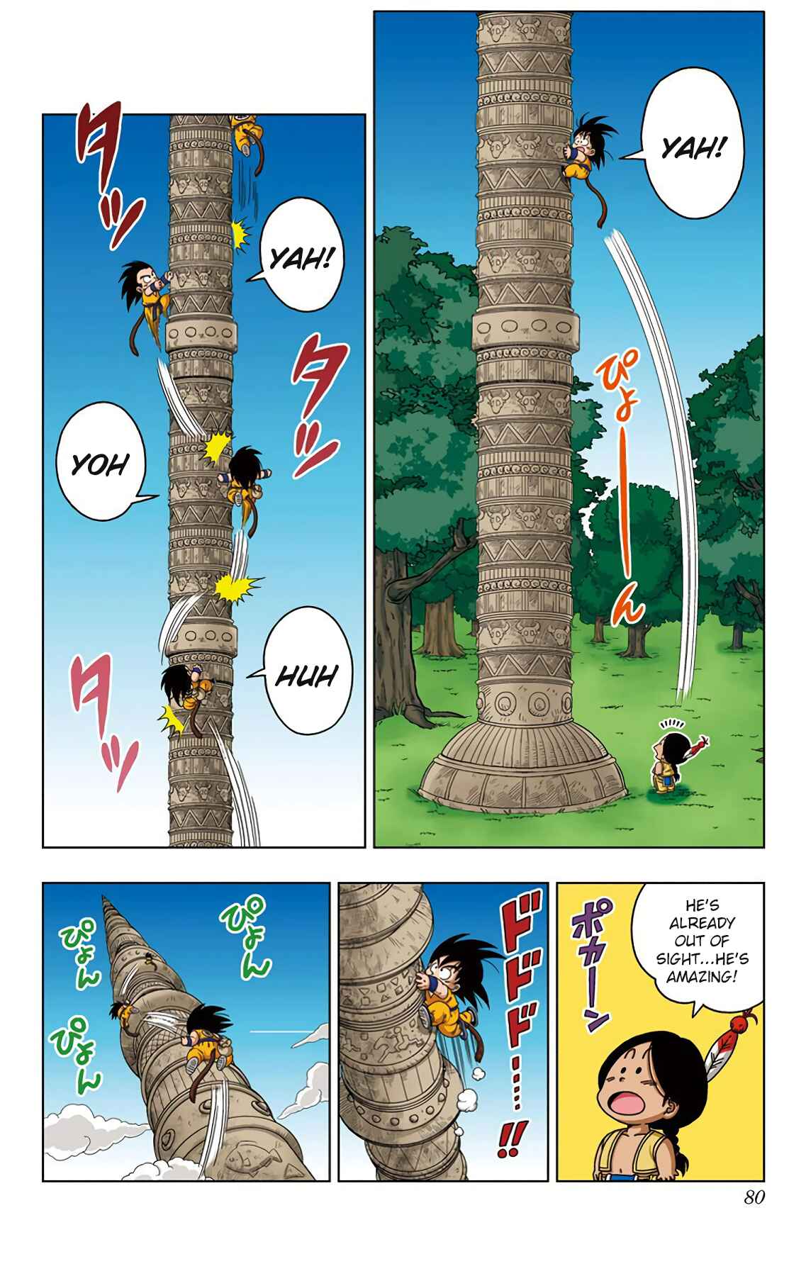 Page 4 Chapter 23 Dragon Ball SD