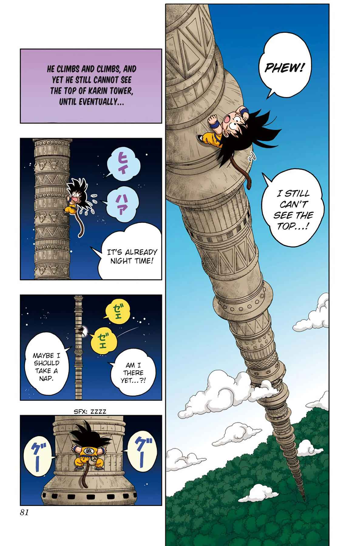 Page 5 Chapter 23 Dragon Ball SD