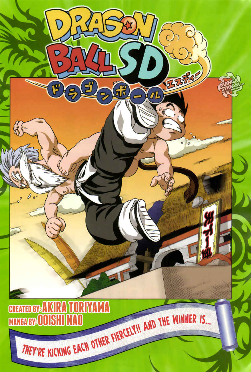 Page 1 Chapter 12 Dragon Ball SD