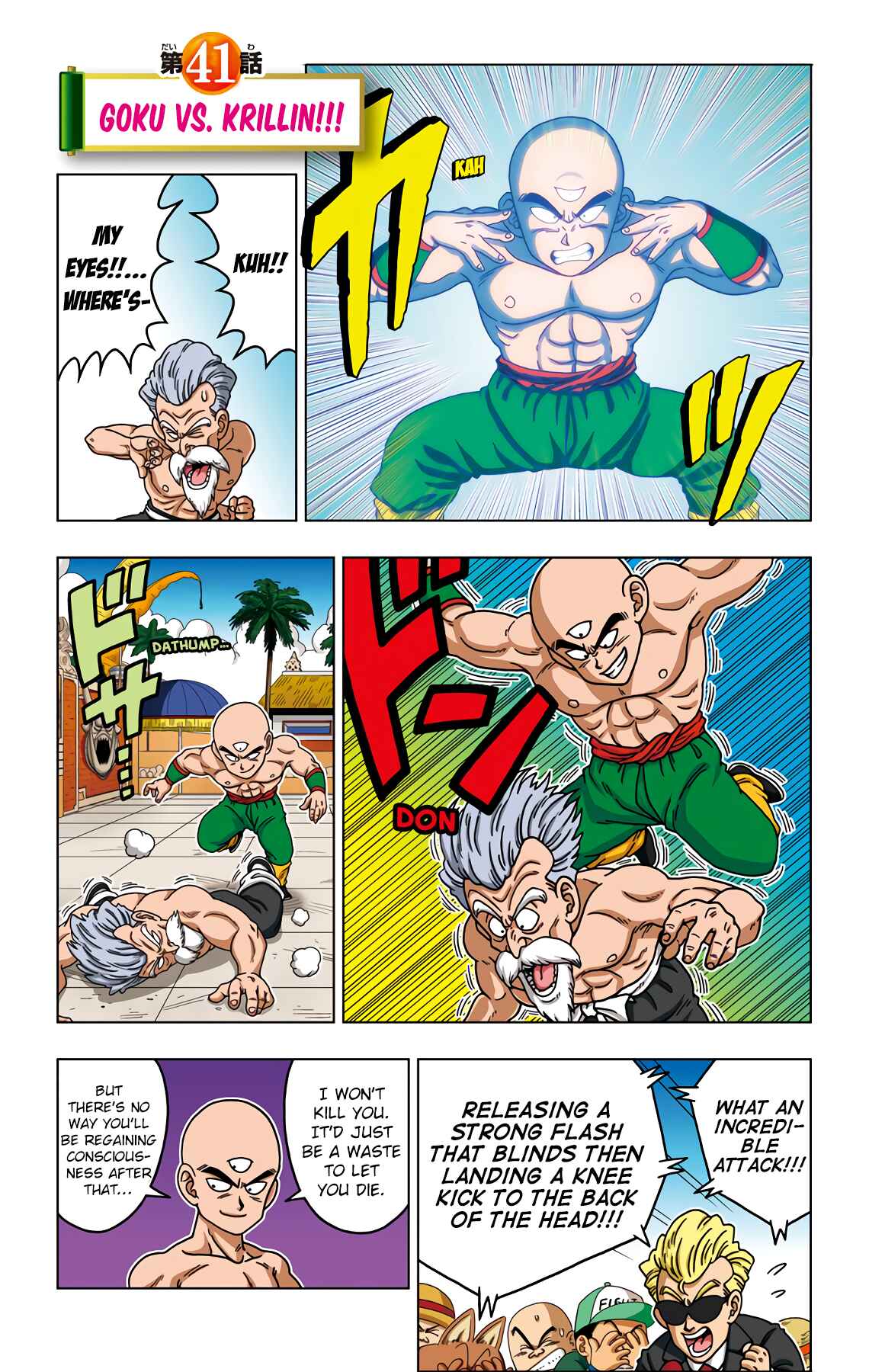 Page 1 Chapter 41 Dragon Ball SD