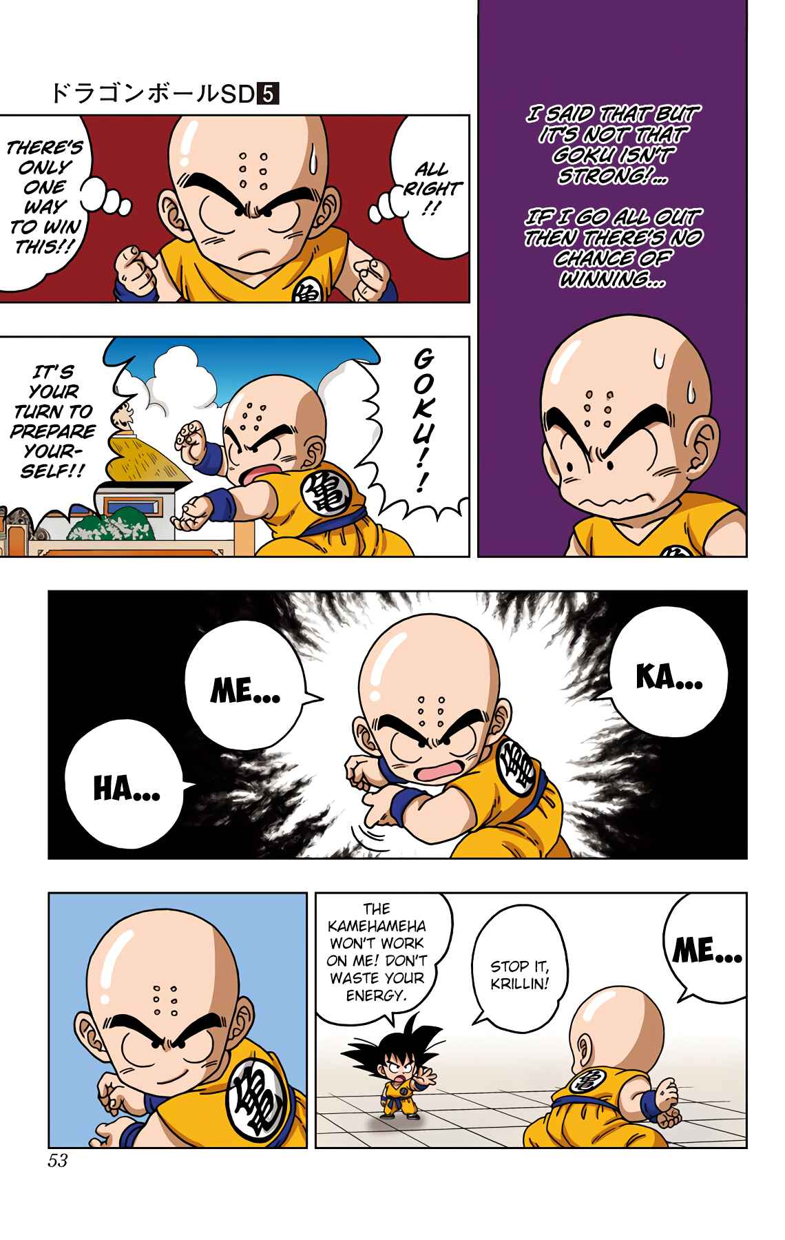 Page 13 Chapter 41 Dragon Ball SD