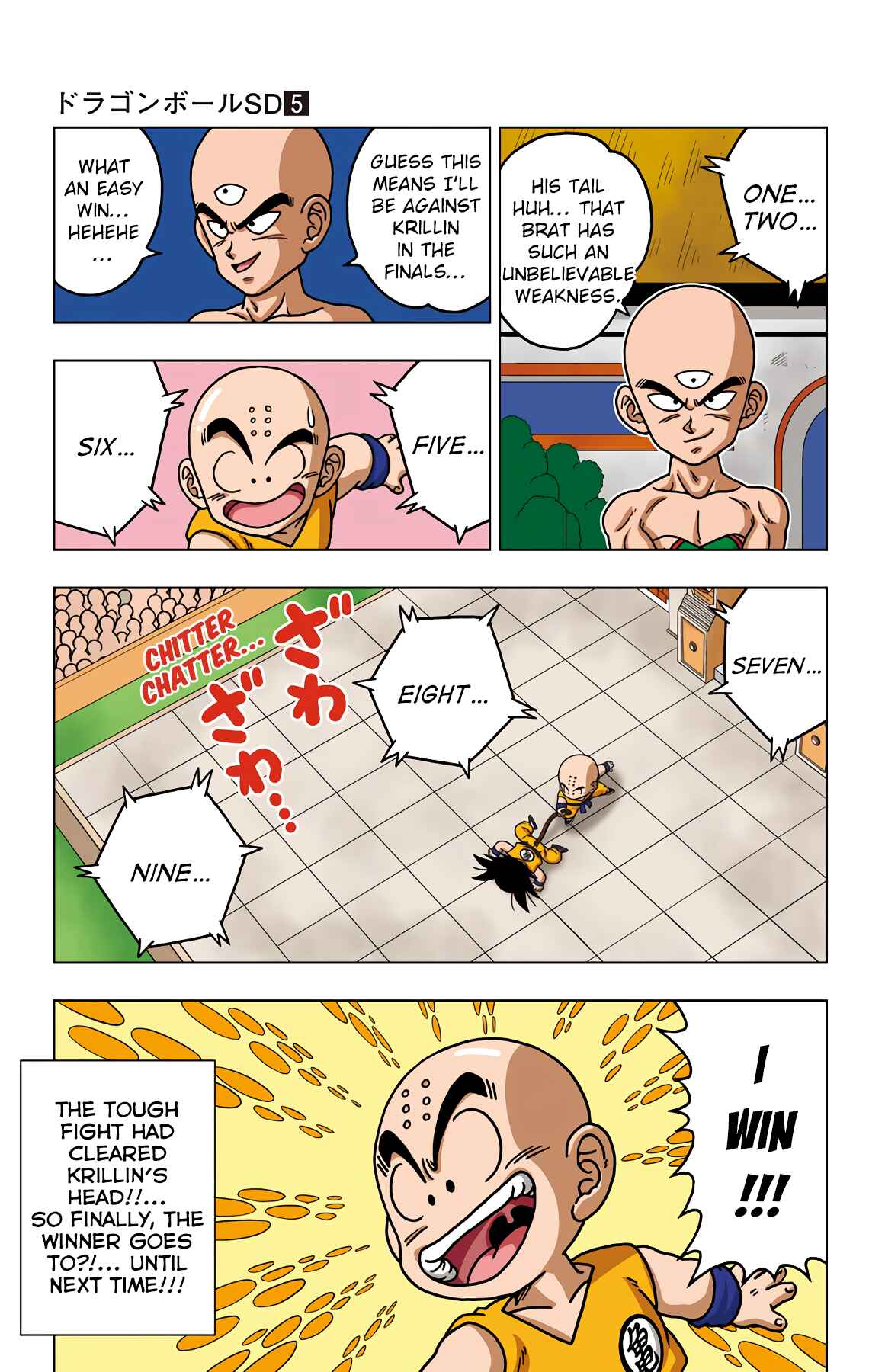 Page 17 Chapter 41 Dragon Ball SD