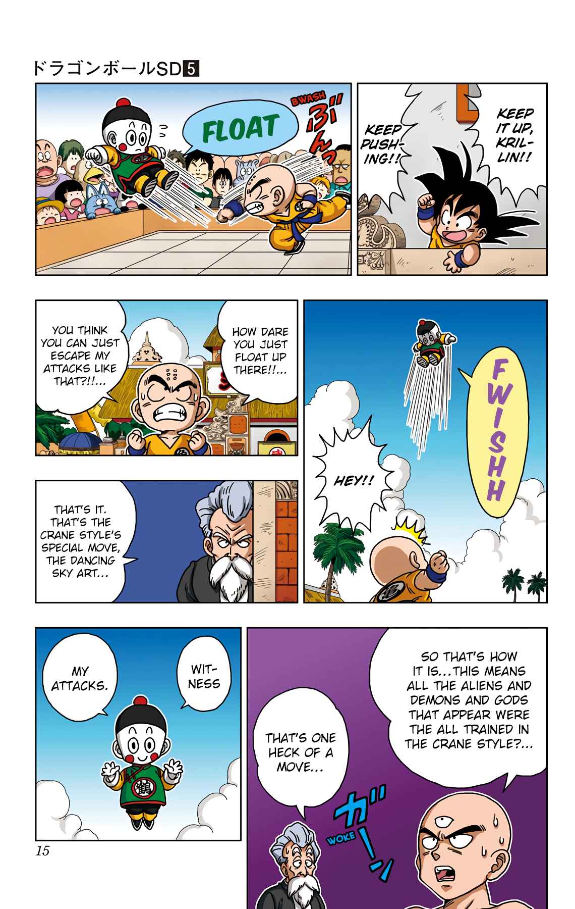 Page 16 Chapter 39 Dragon Ball SD