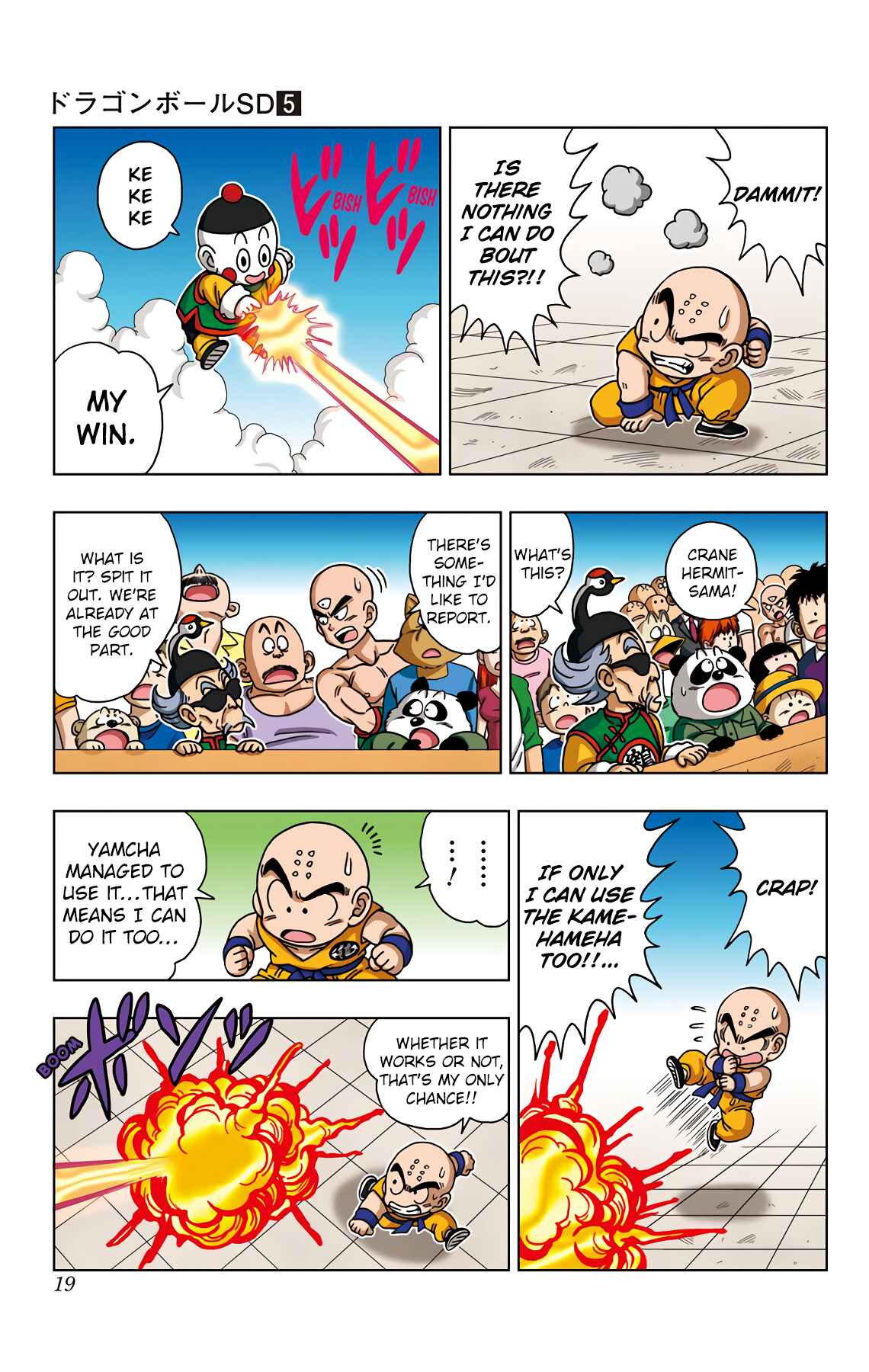 Page 20 Chapter 39 Dragon Ball SD