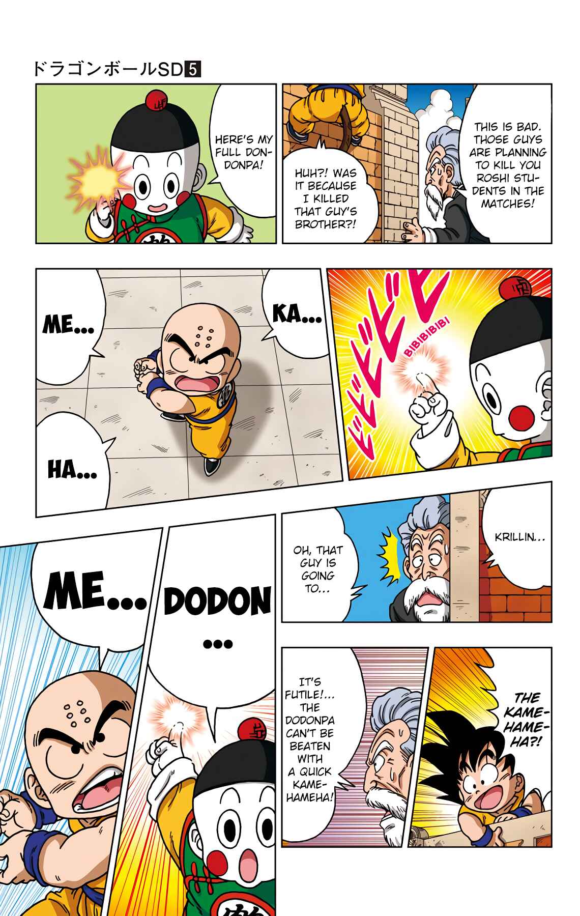 Page 22 Chapter 39 Dragon Ball SD