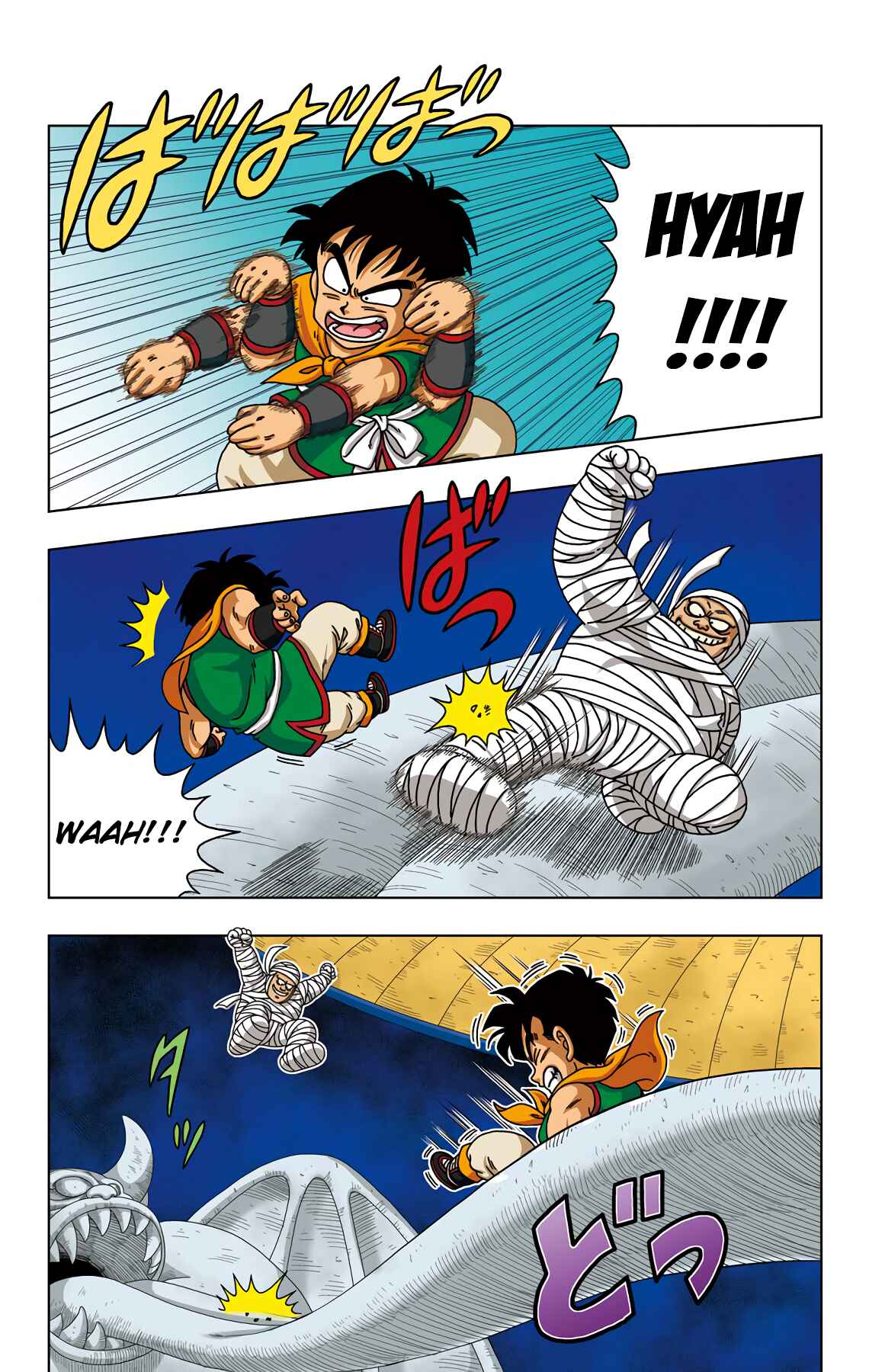 Page 15 Chapter 30 Dragon Ball SD