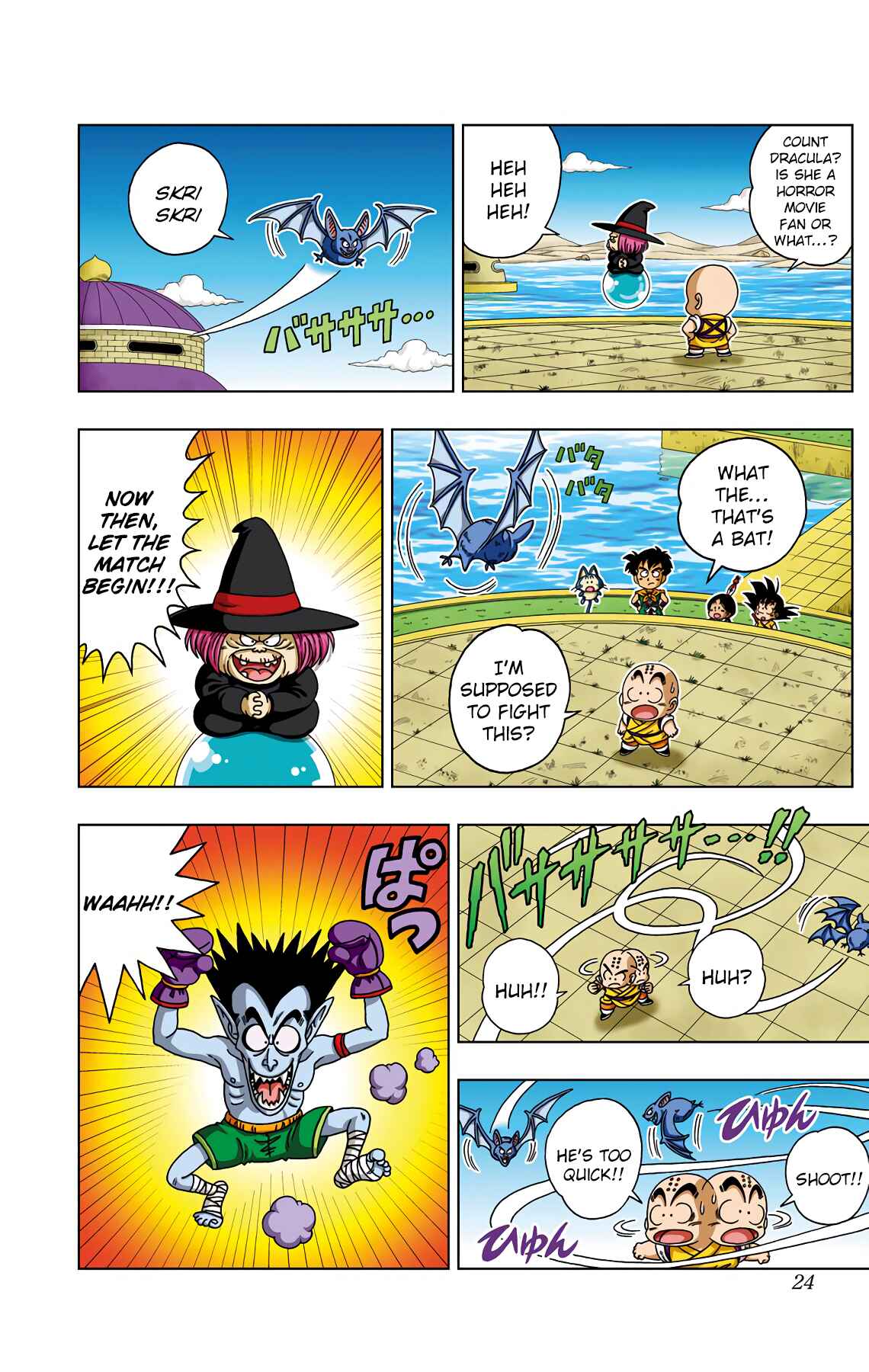 Page 3 Chapter 30 Dragon Ball SD