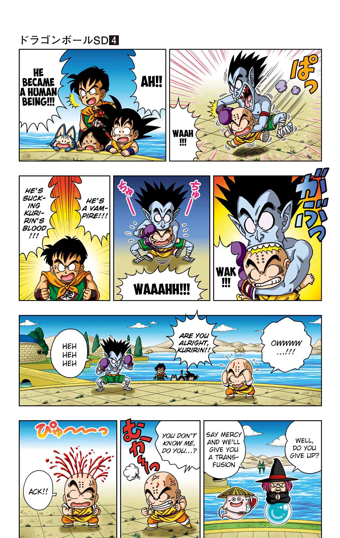 Page 4 Chapter 30 Dragon Ball SD