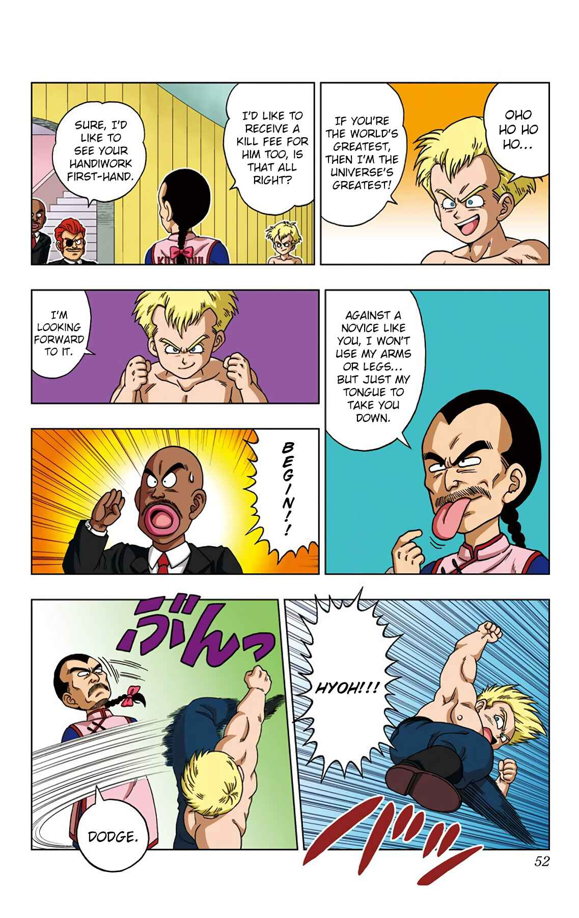 Page 12 Chapter 21 Dragon Ball SD