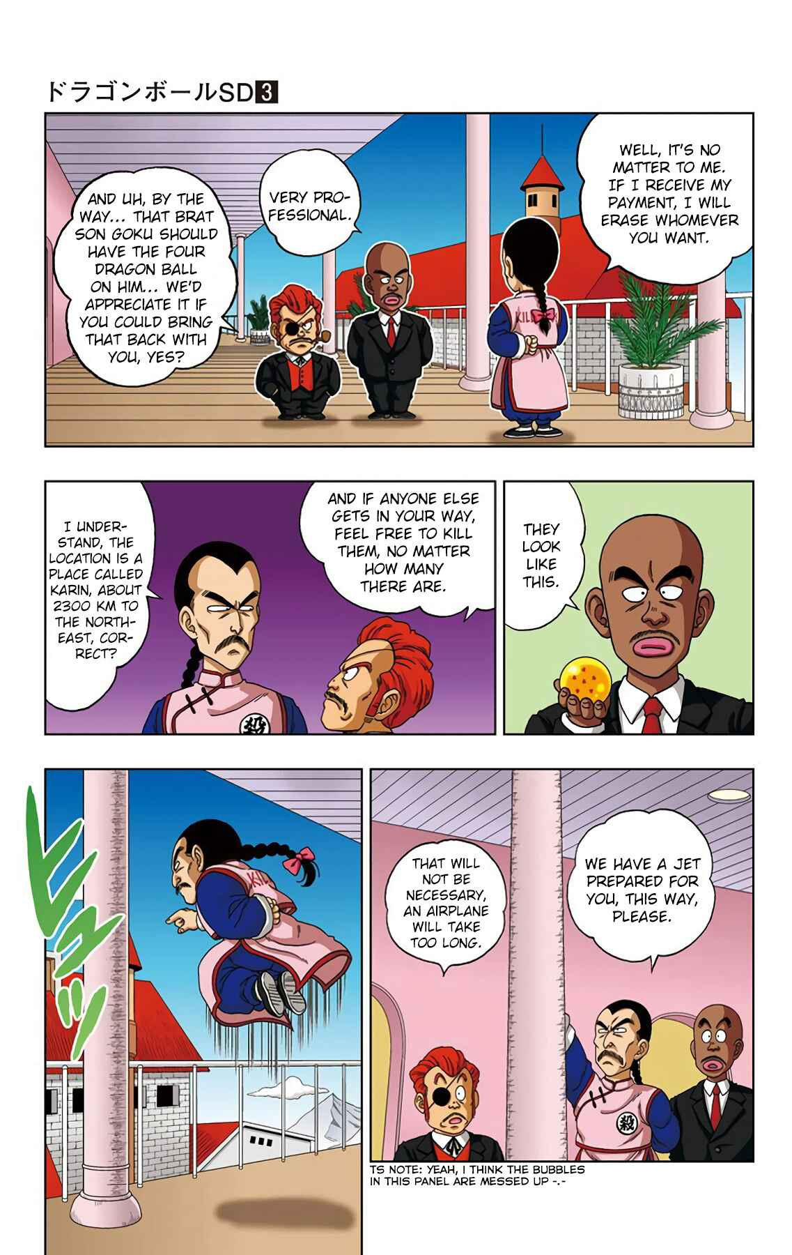 Page 15 Chapter 21 Dragon Ball SD