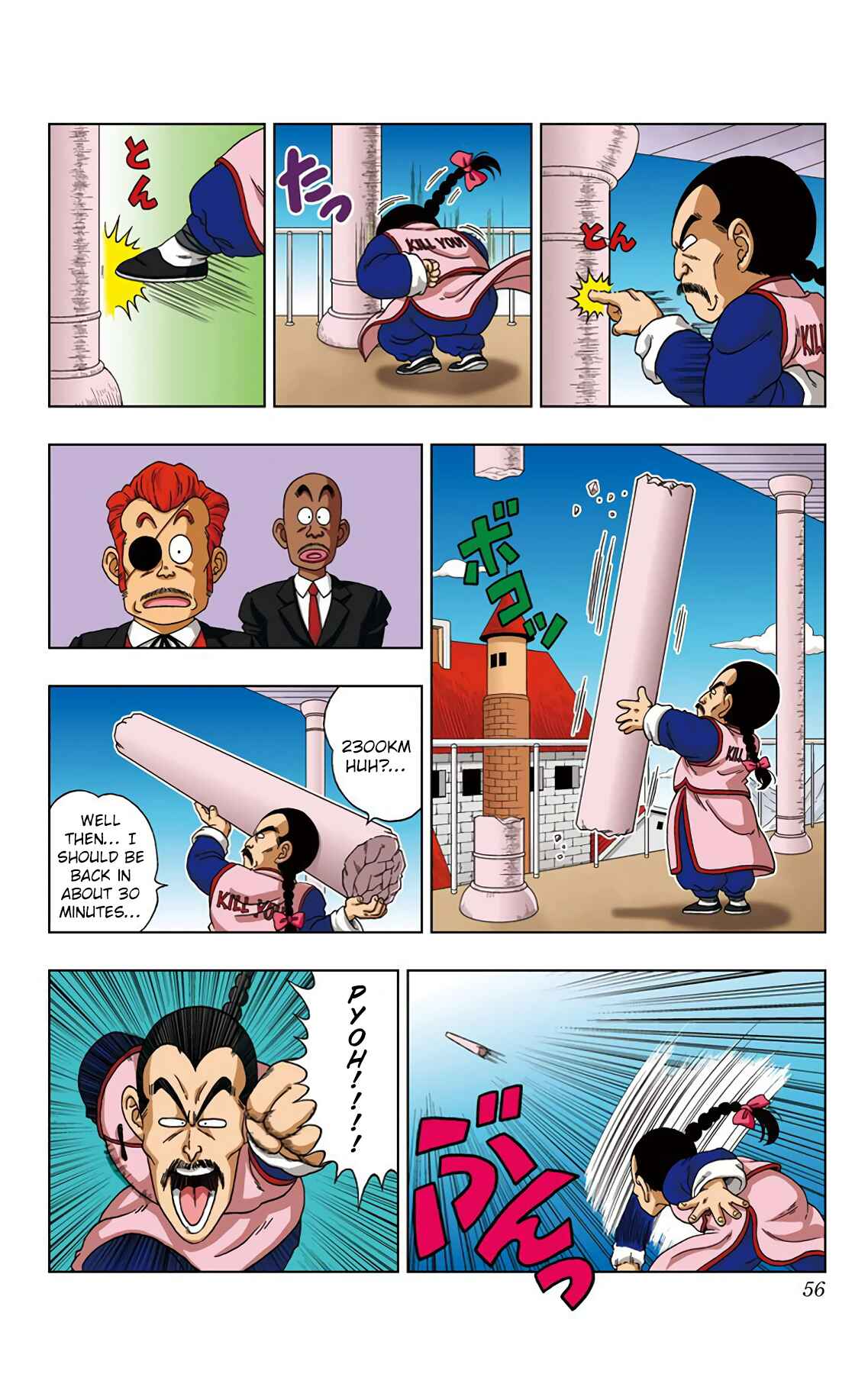 Page 16 Chapter 21 Dragon Ball SD