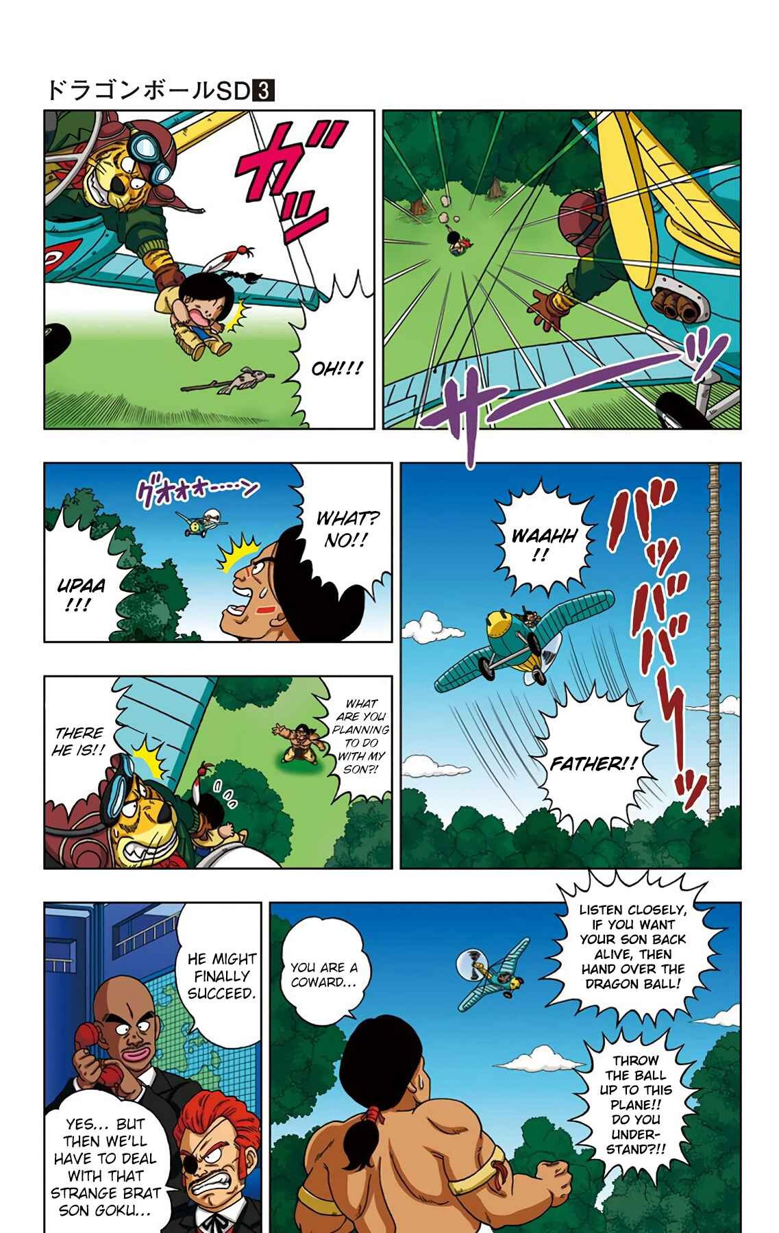 Page 3 Chapter 21 Dragon Ball SD