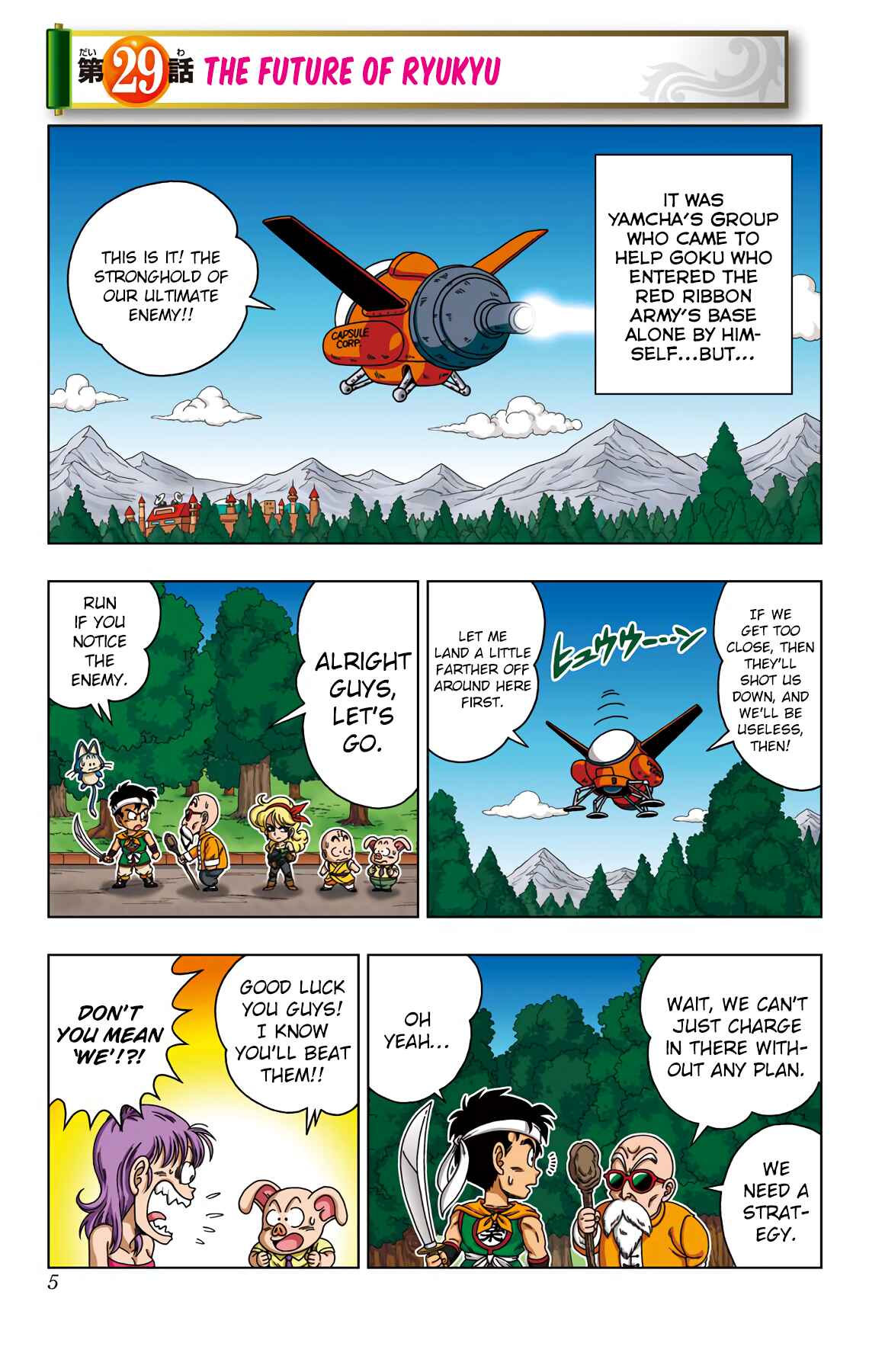 Page 6 Chapter 29 Dragon Ball SD
