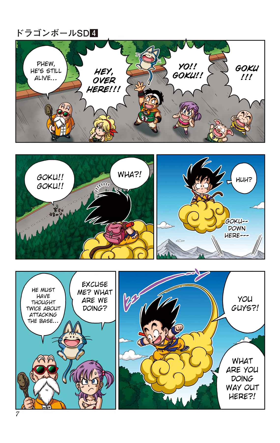 Page 8 Chapter 29 Dragon Ball SD