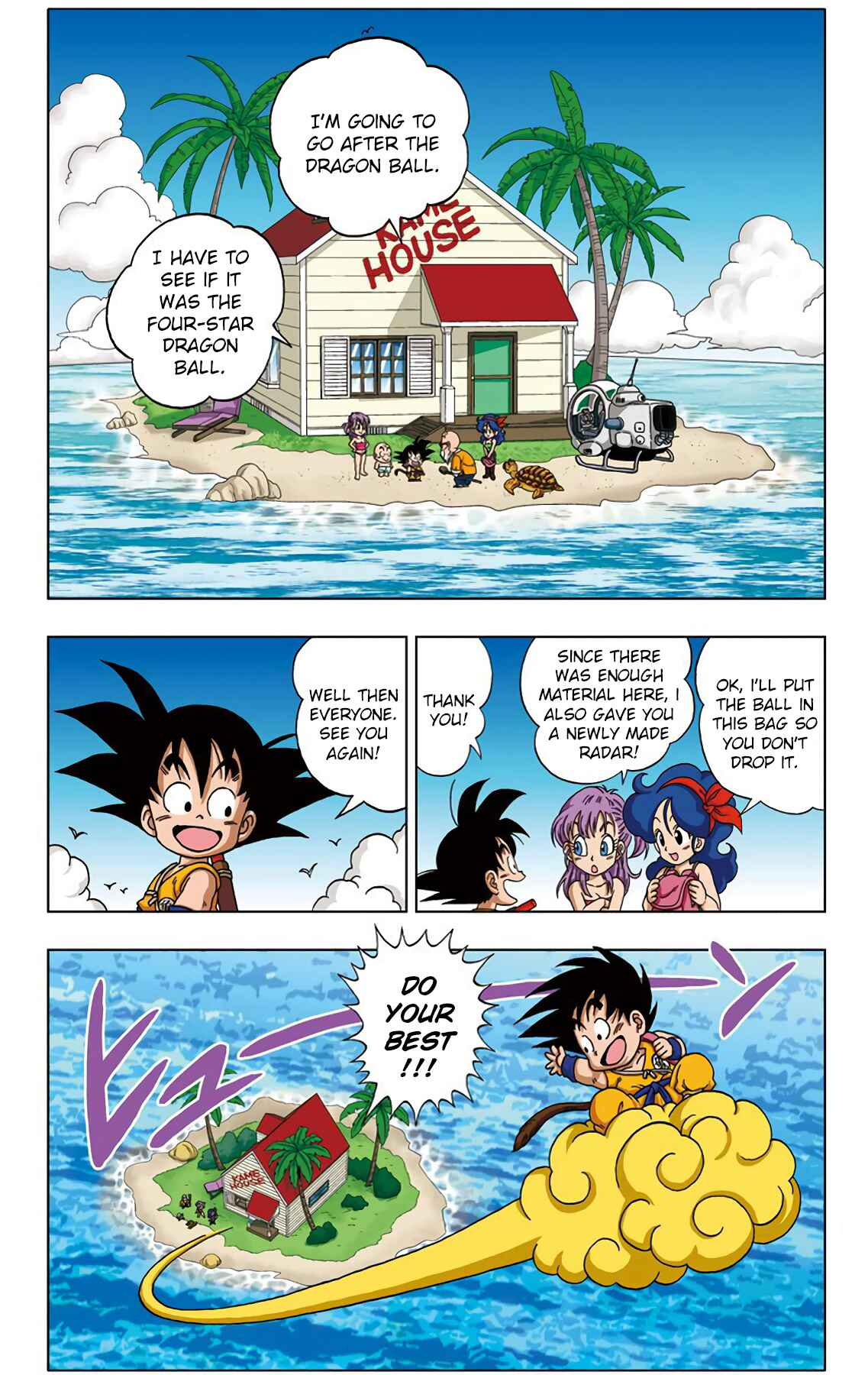 Page 12 Chapter 20 Dragon Ball SD