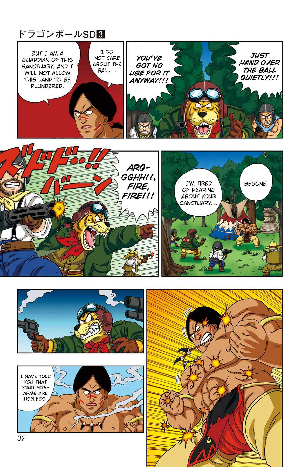 Page 15 Chapter 20 Dragon Ball SD