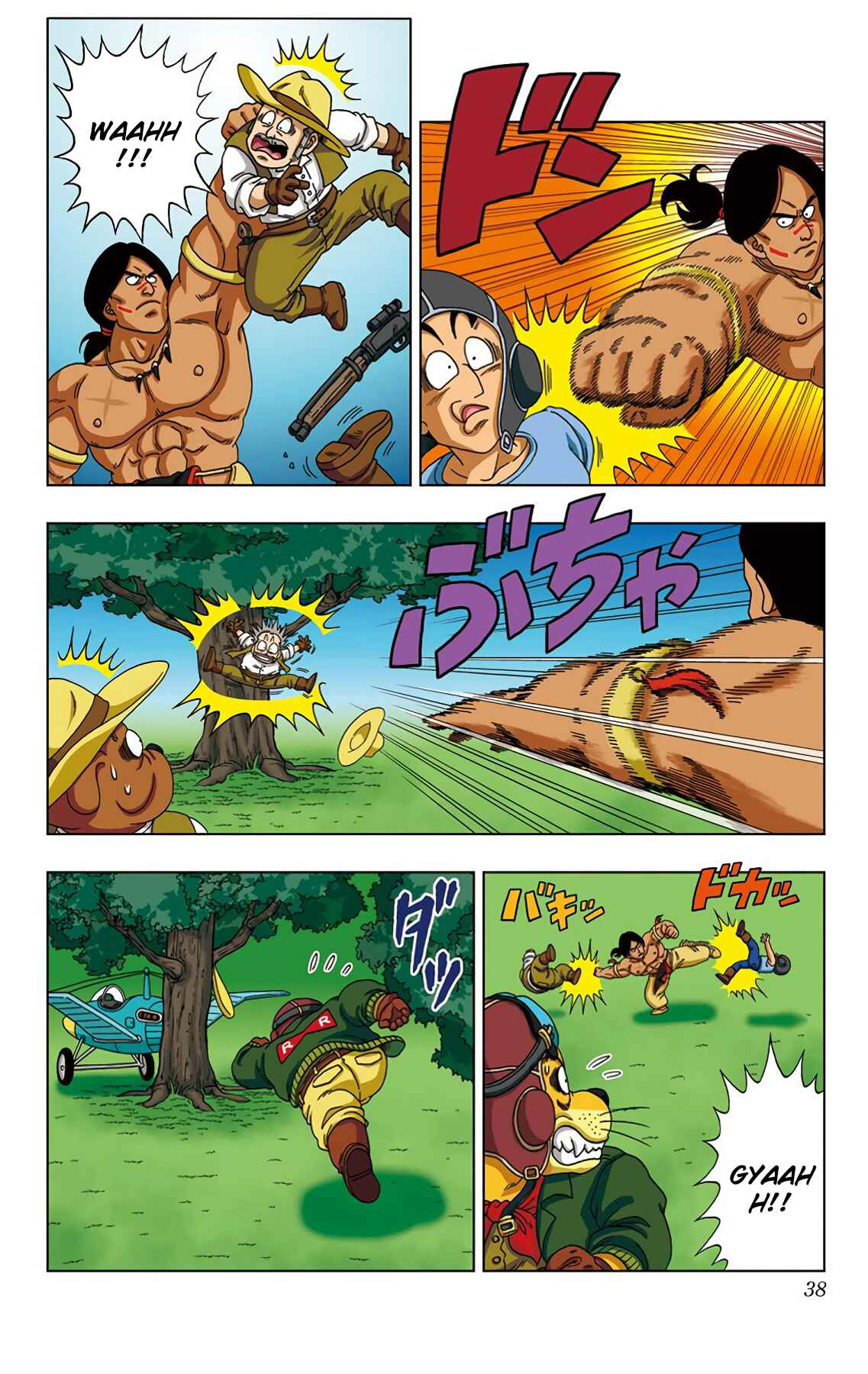 Page 16 Chapter 20 Dragon Ball SD