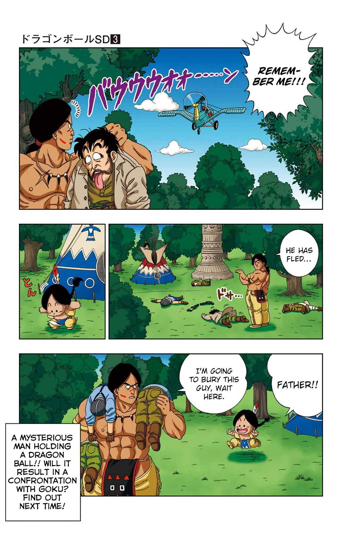 Page 17 Chapter 20 Dragon Ball SD
