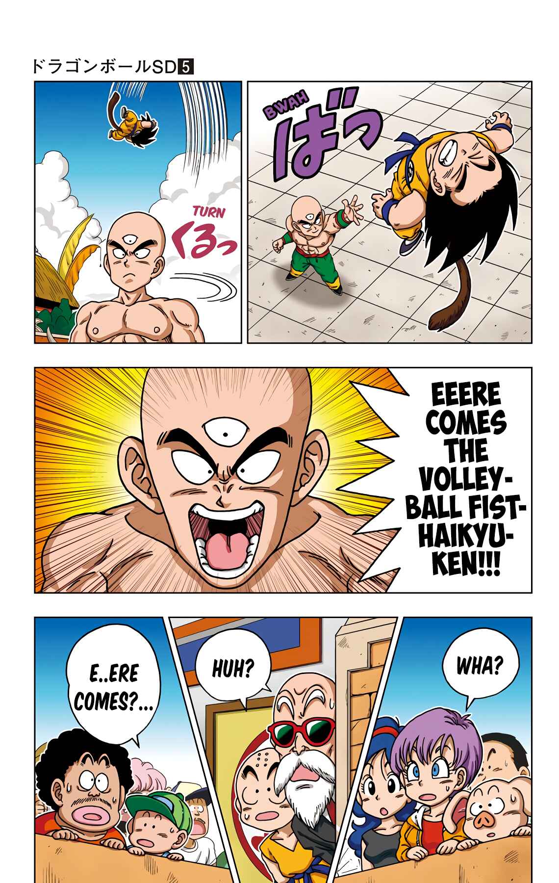 Page 13 Chapter 42 Dragon Ball SD