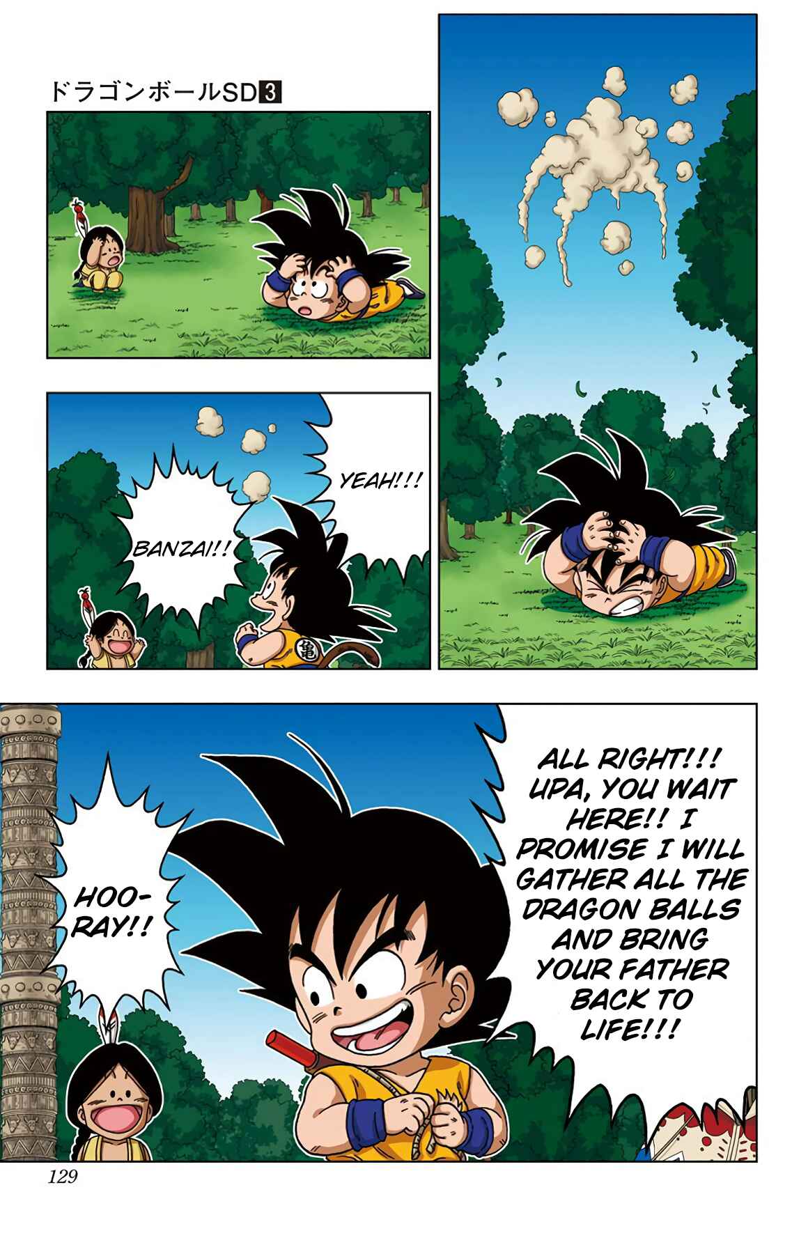 Page 17 Chapter 25 Dragon Ball SD