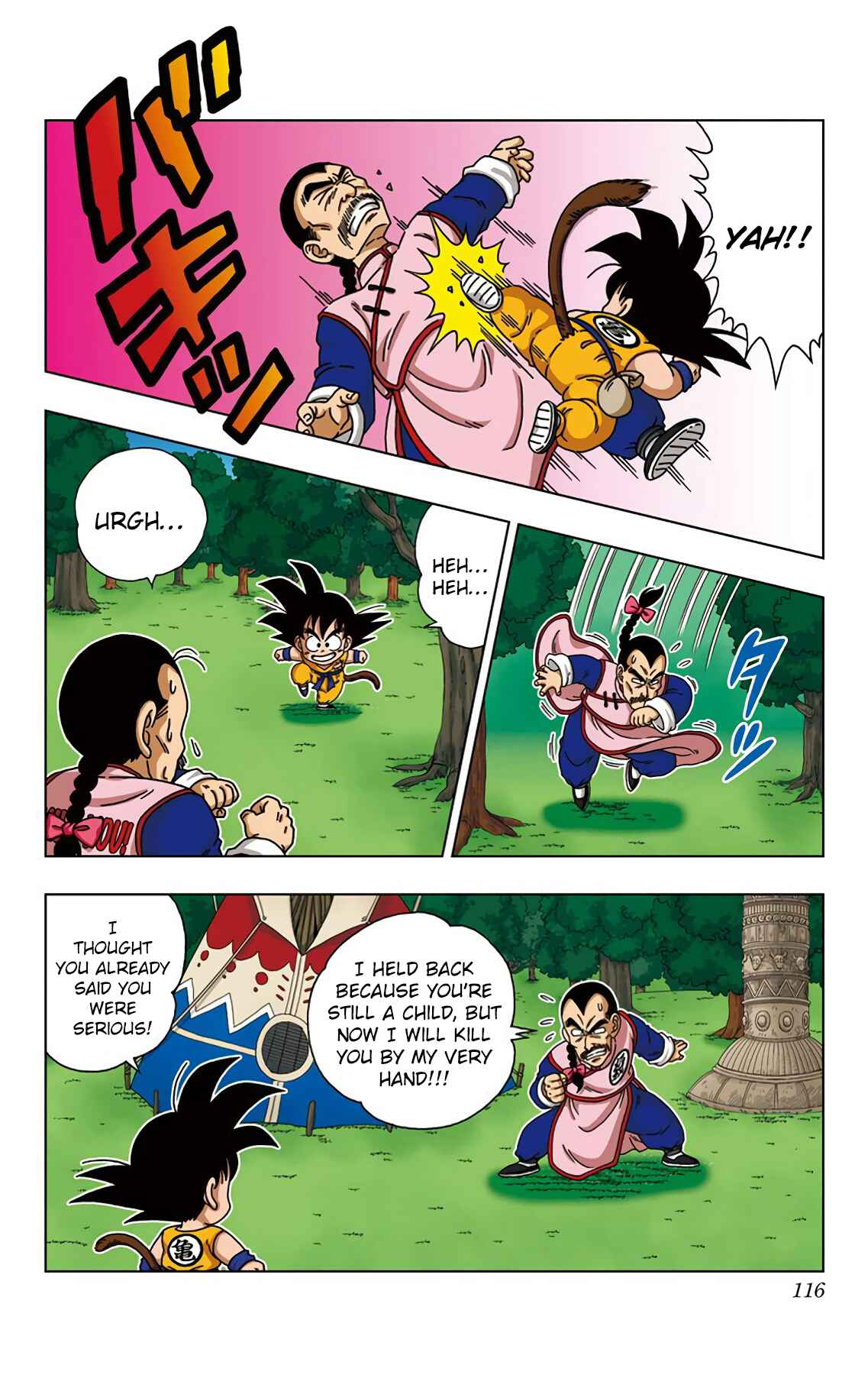 Page 4 Chapter 25 Dragon Ball SD