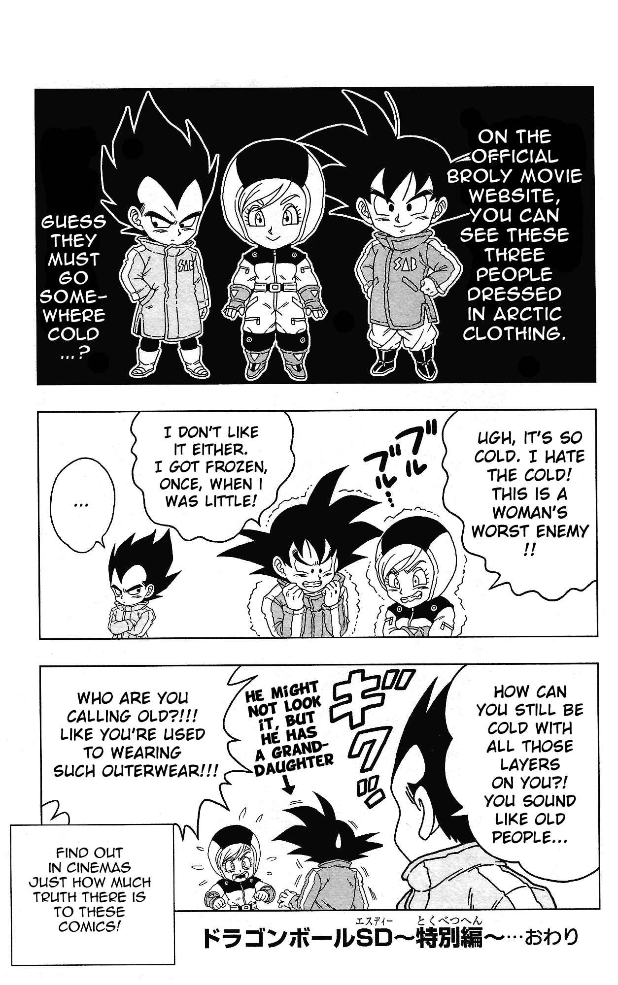 Page 4 Chapter 35.5 Dragon Ball SD
