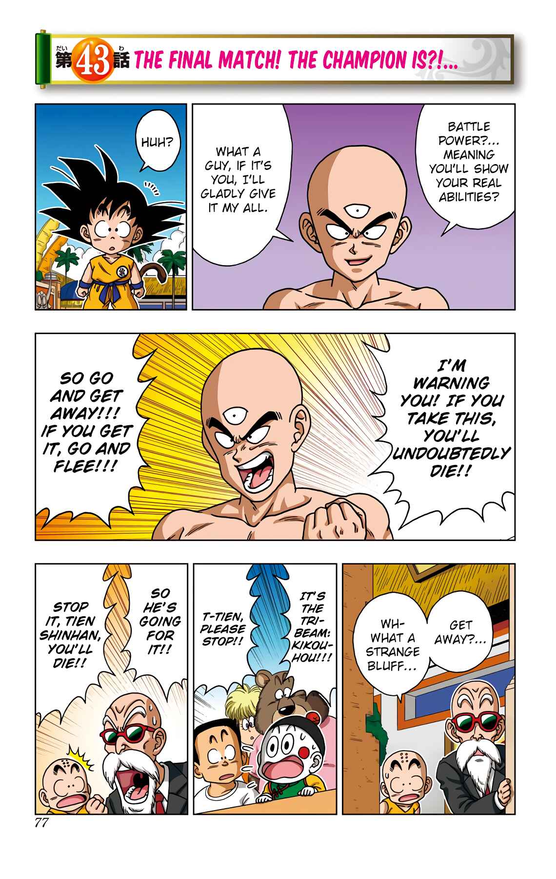 Page 1 Chapter 43 Dragon Ball SD