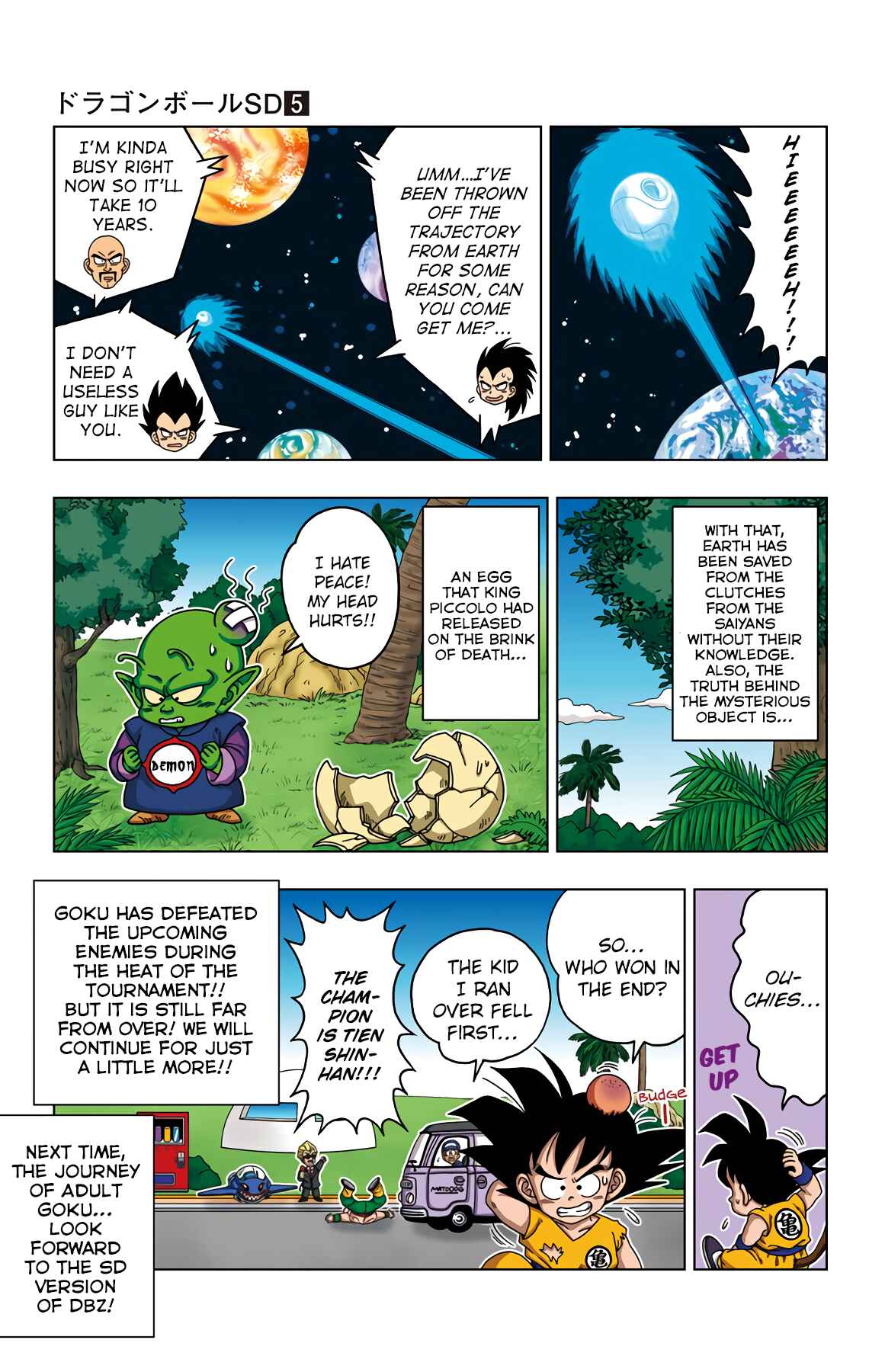 Page 17 Chapter 43 Dragon Ball SD