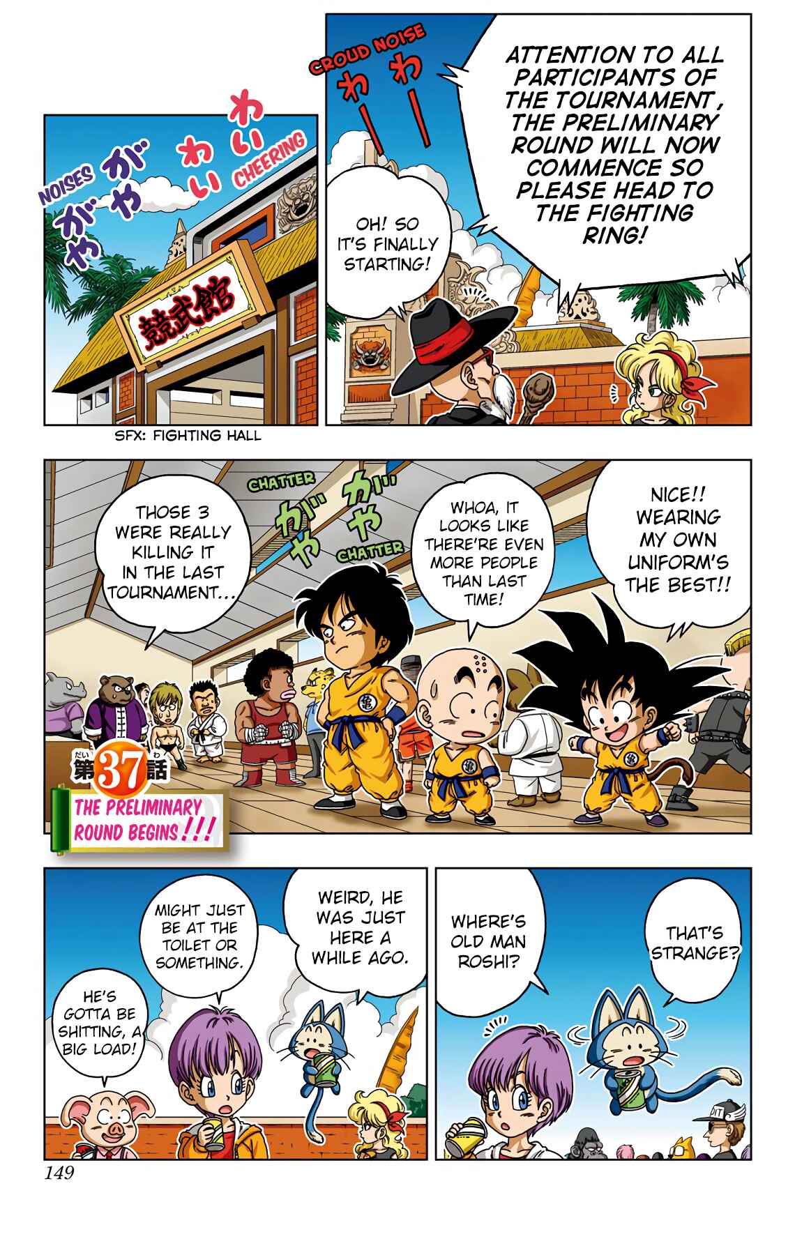 Page 1 Chapter 37 Dragon Ball SD